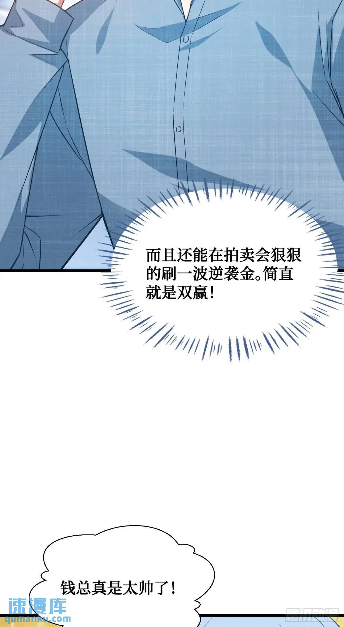 第33话：见面礼24