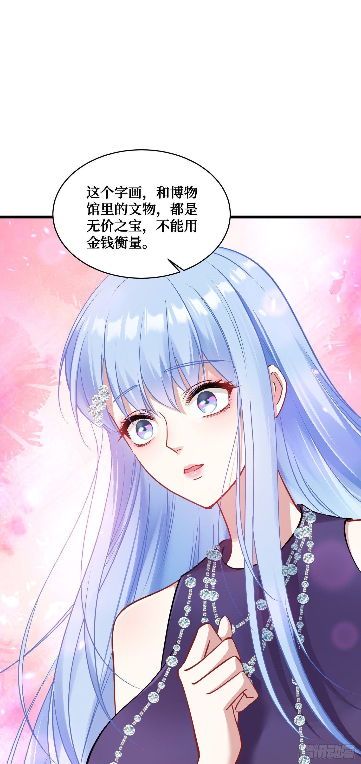 第13话：唯一的股东！30