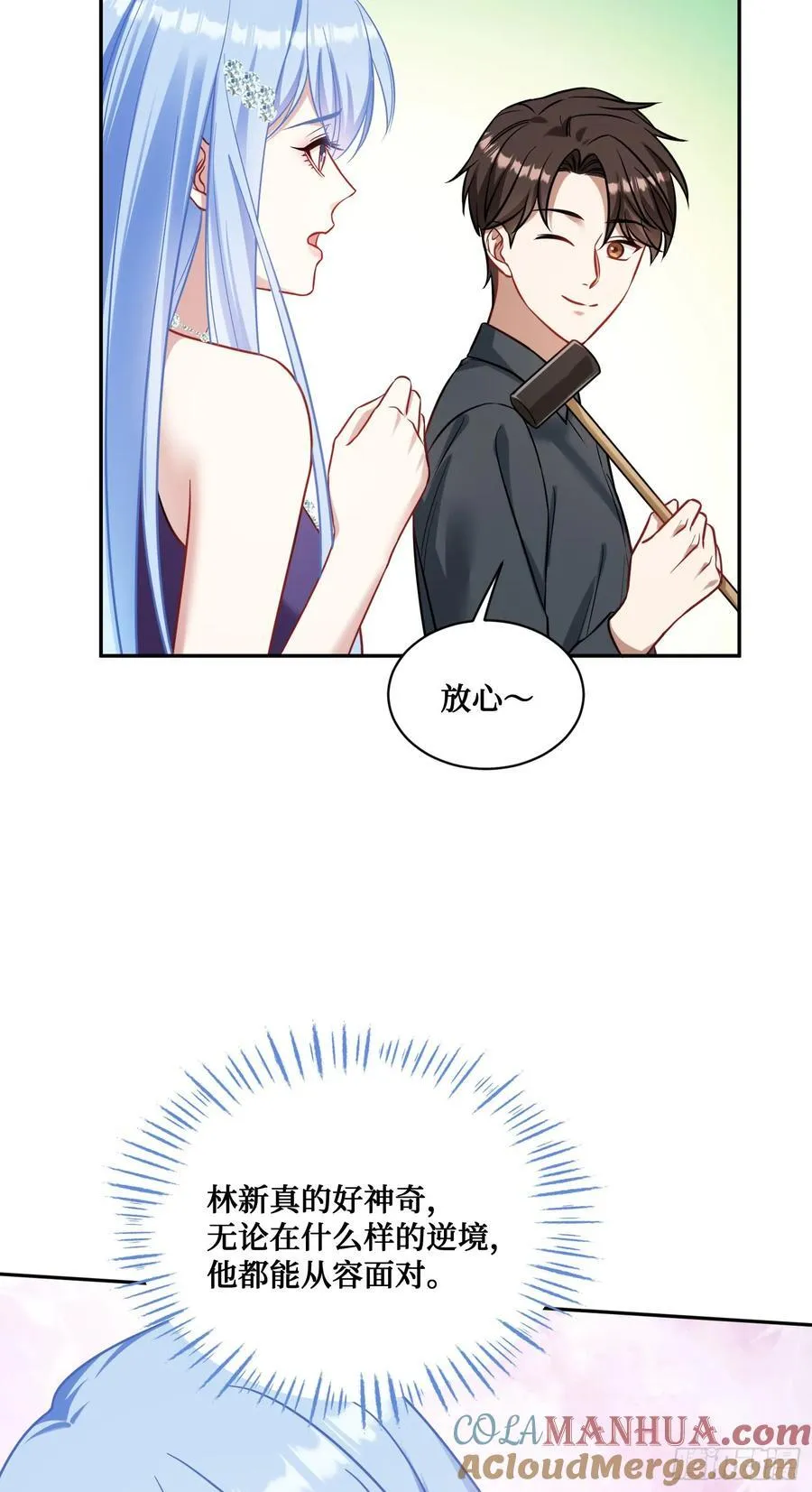 第65话：不就是几个破罐子吗21
