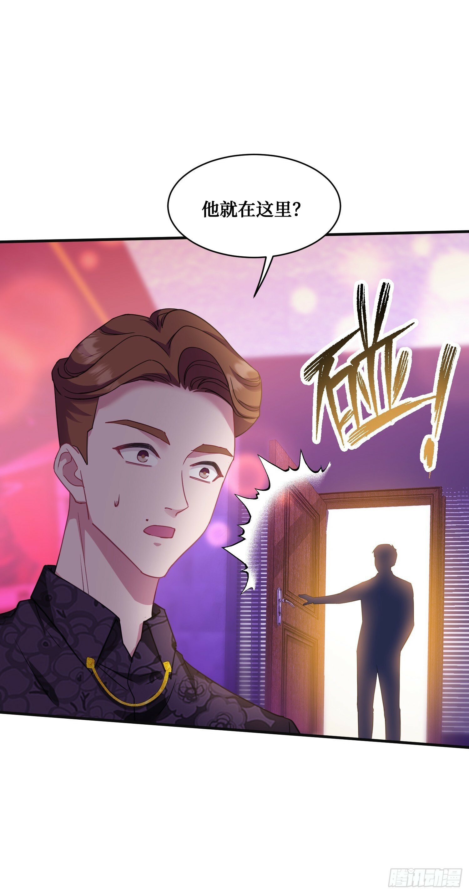第7话：他就是“钱总”？！35