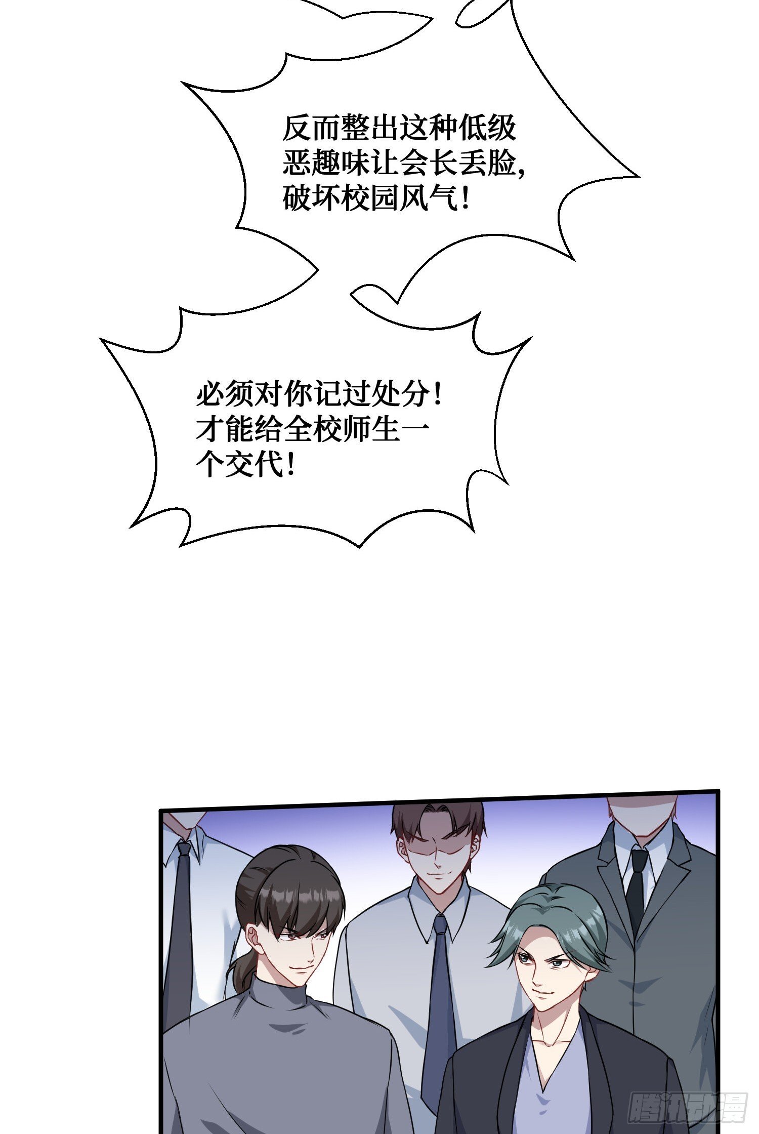 第17话：“现场直播”26