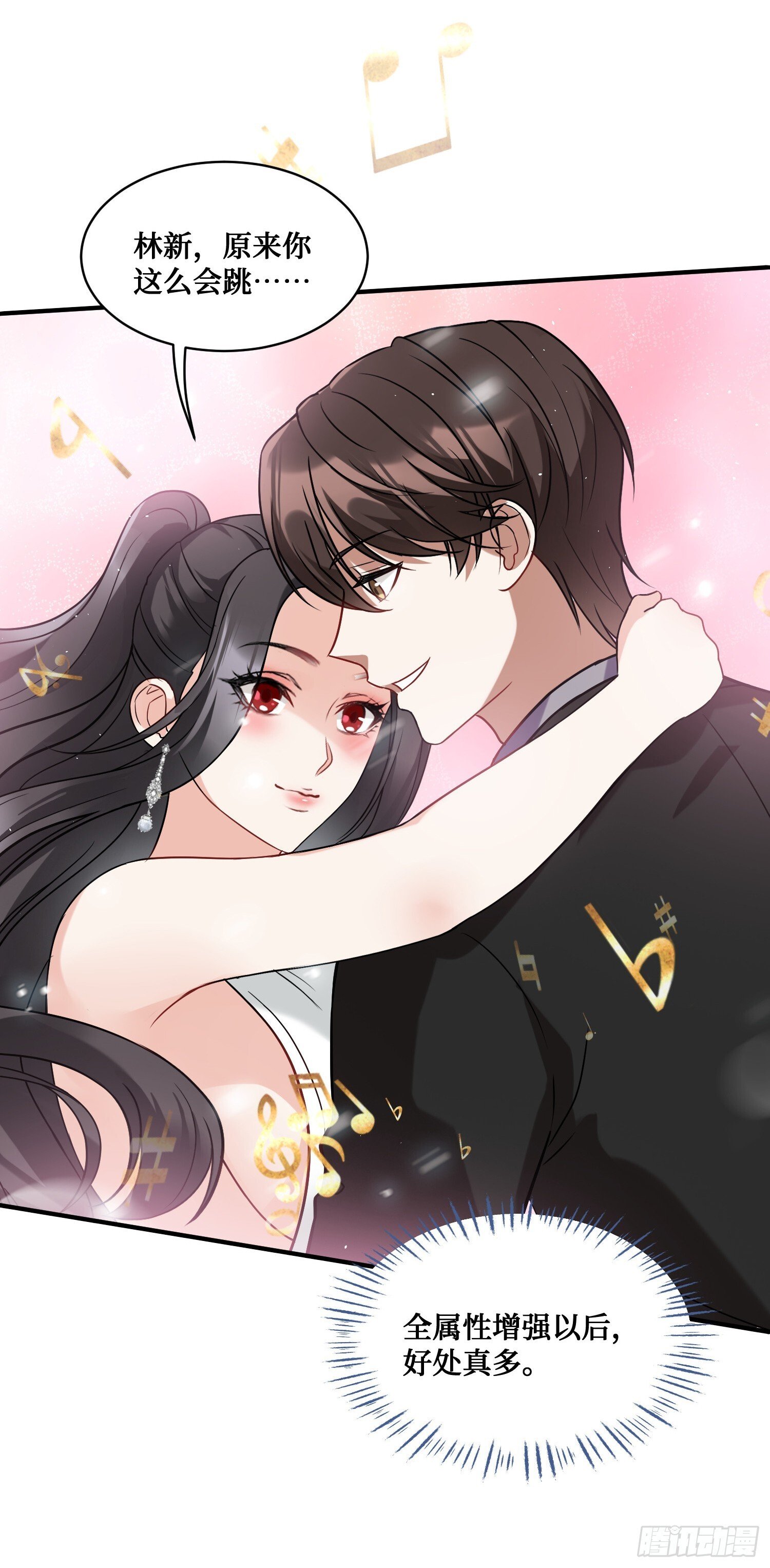 第16话：“好戏”开场17