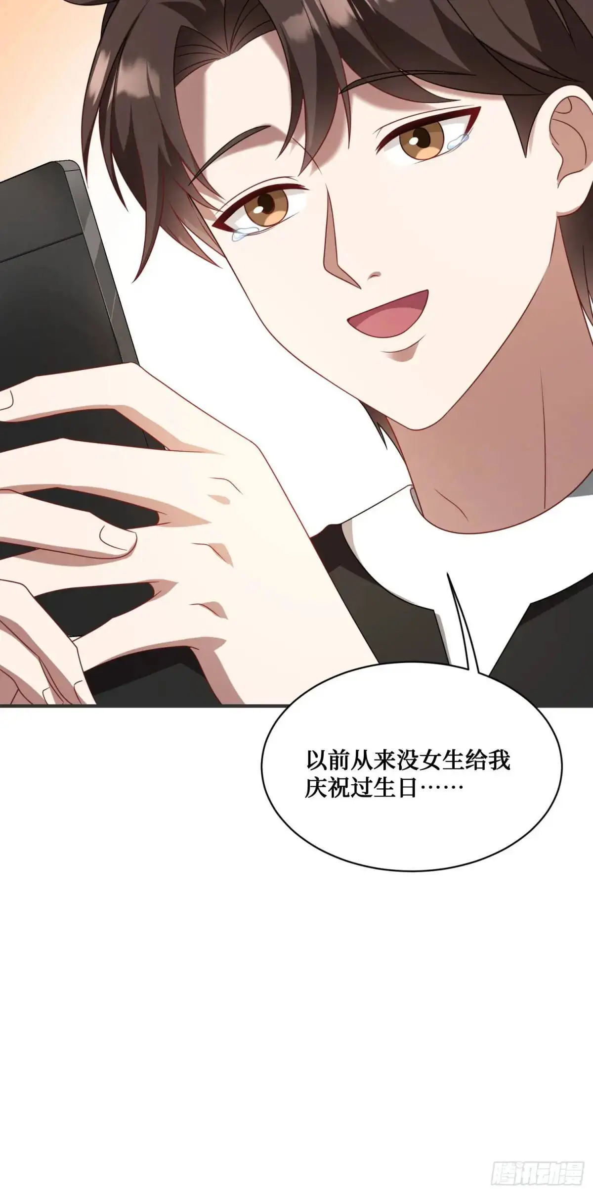 第46话：林新的生日12