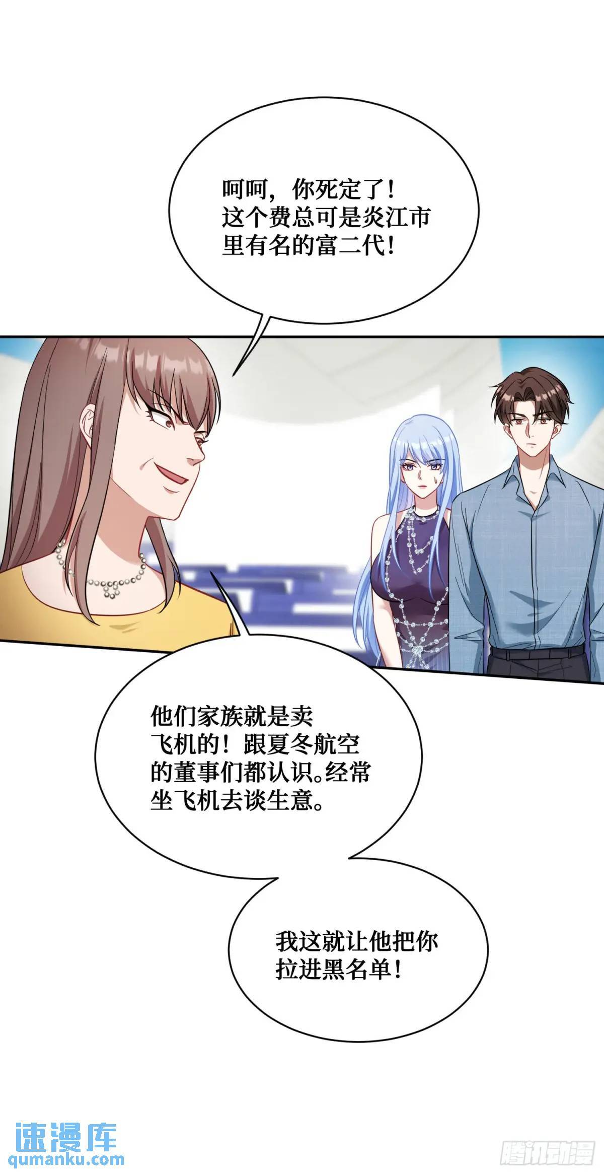 第32话：他还只是一个孩子啊！37