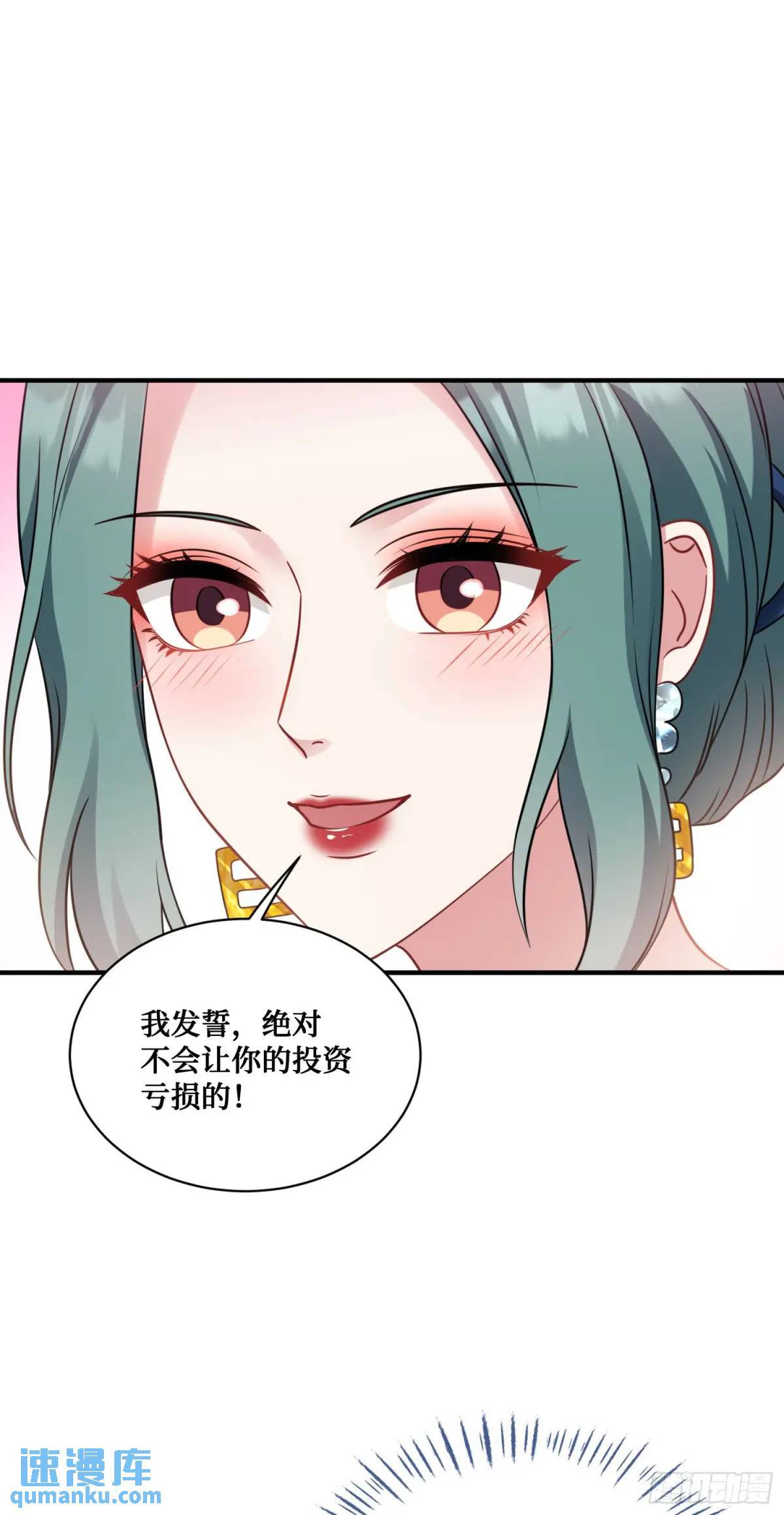 第30回：换个体位试试？40