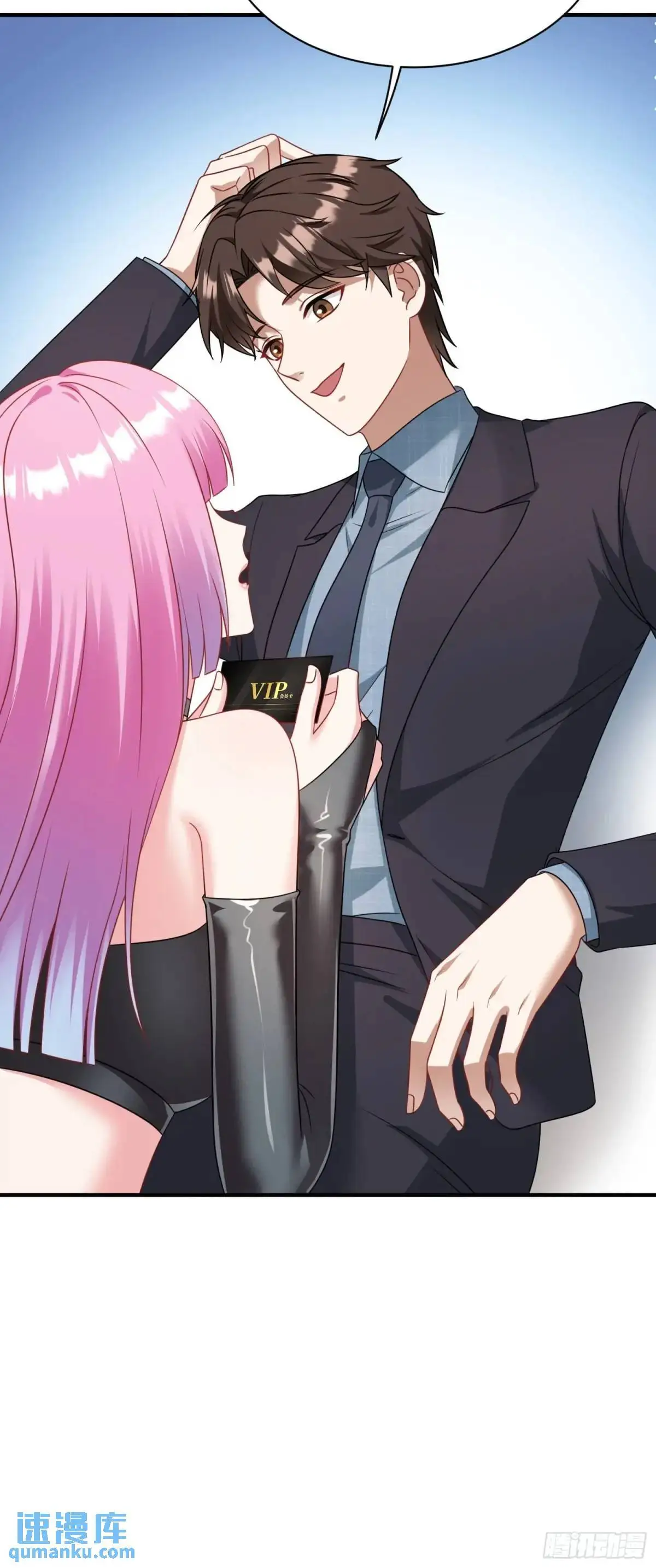 第43话：新的修罗场？16