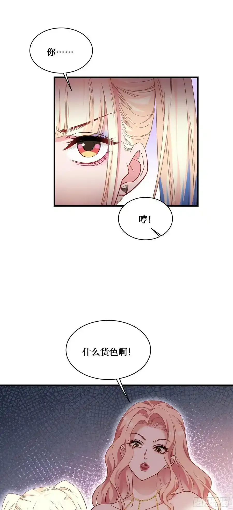 第62话：谁让你吃他烤肠的！27