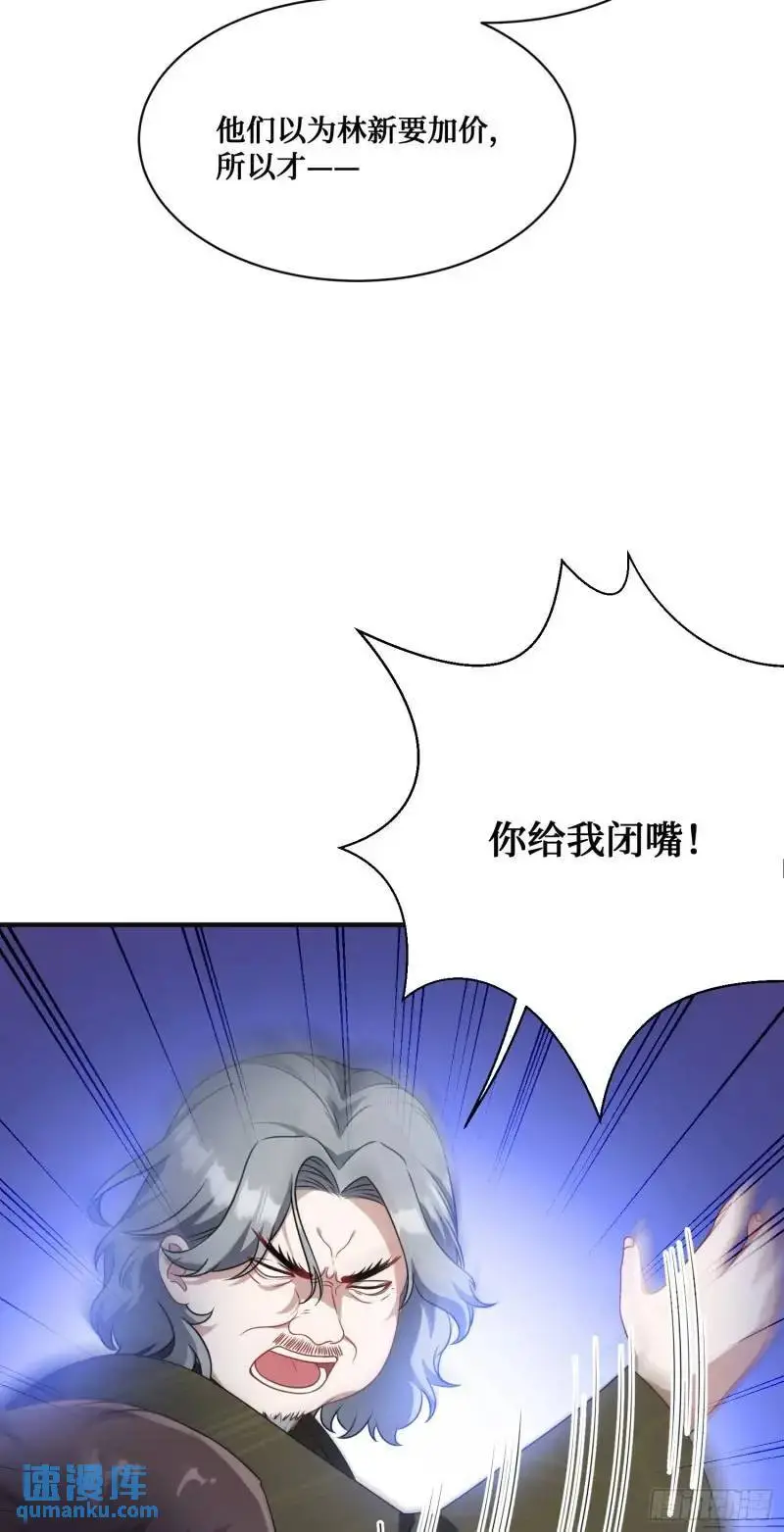 第36话：陪你玩玩~31