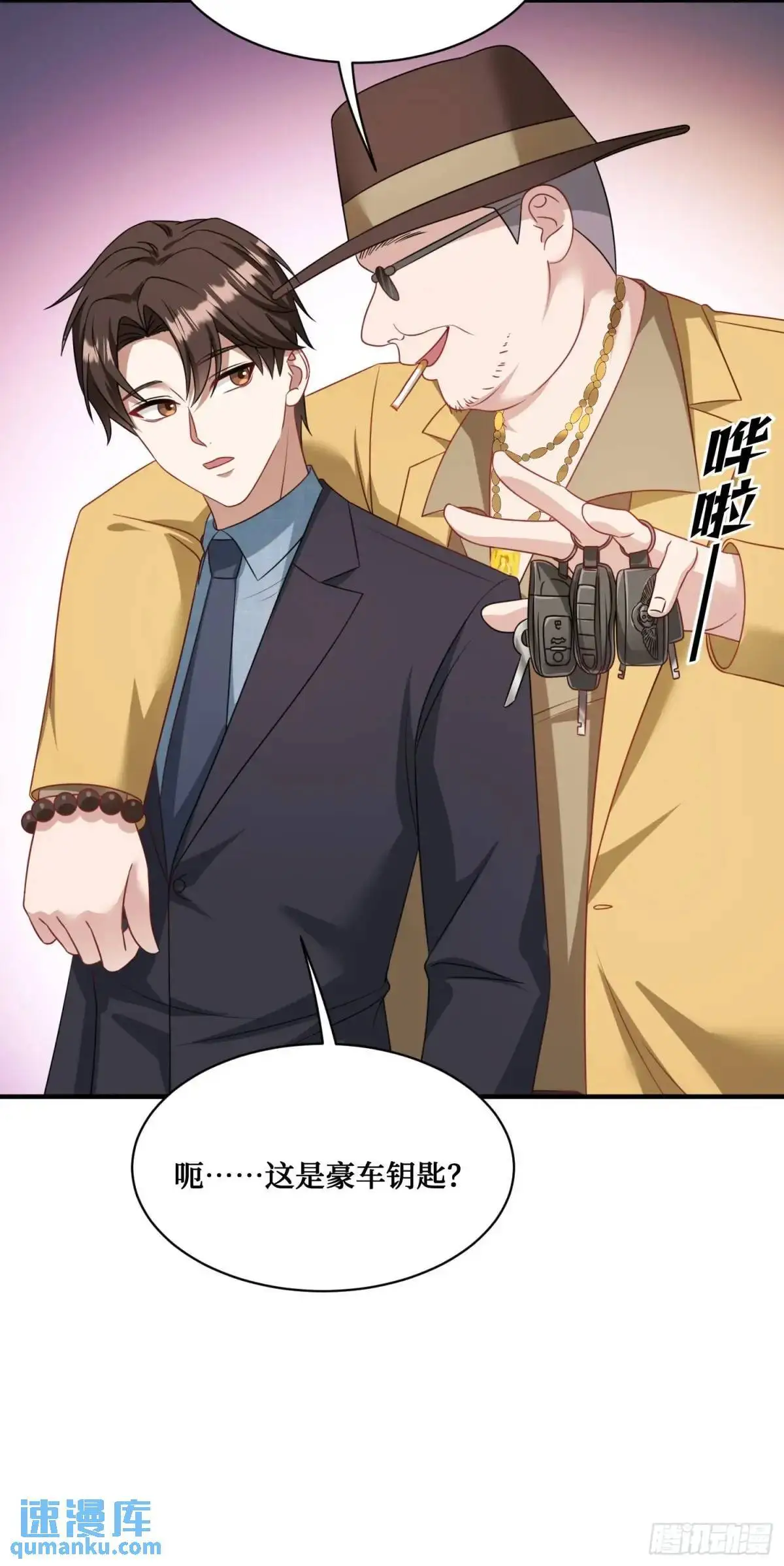 第44话：走，去买房！37