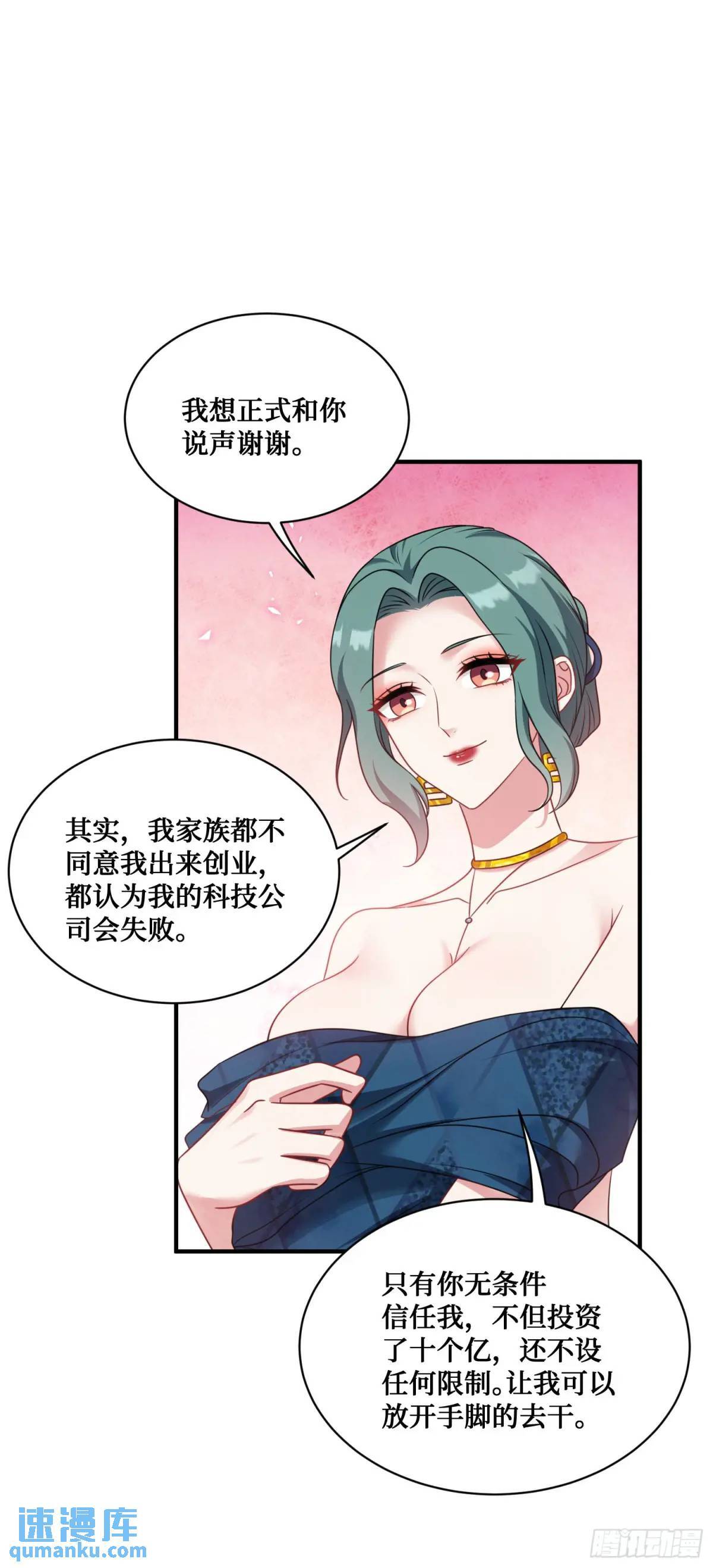 第30回：换个体位试试？39