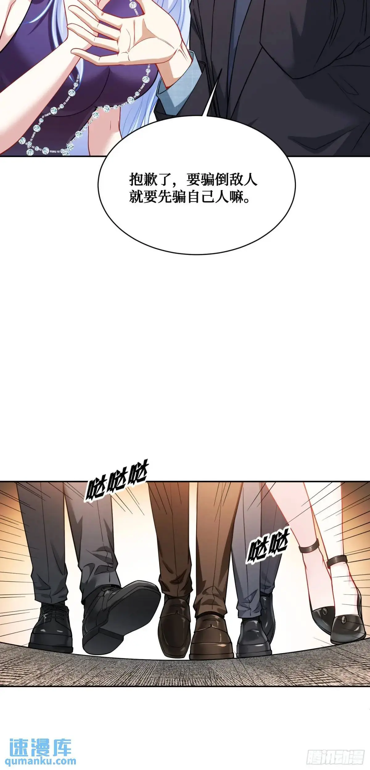 第39话：文物的价值19