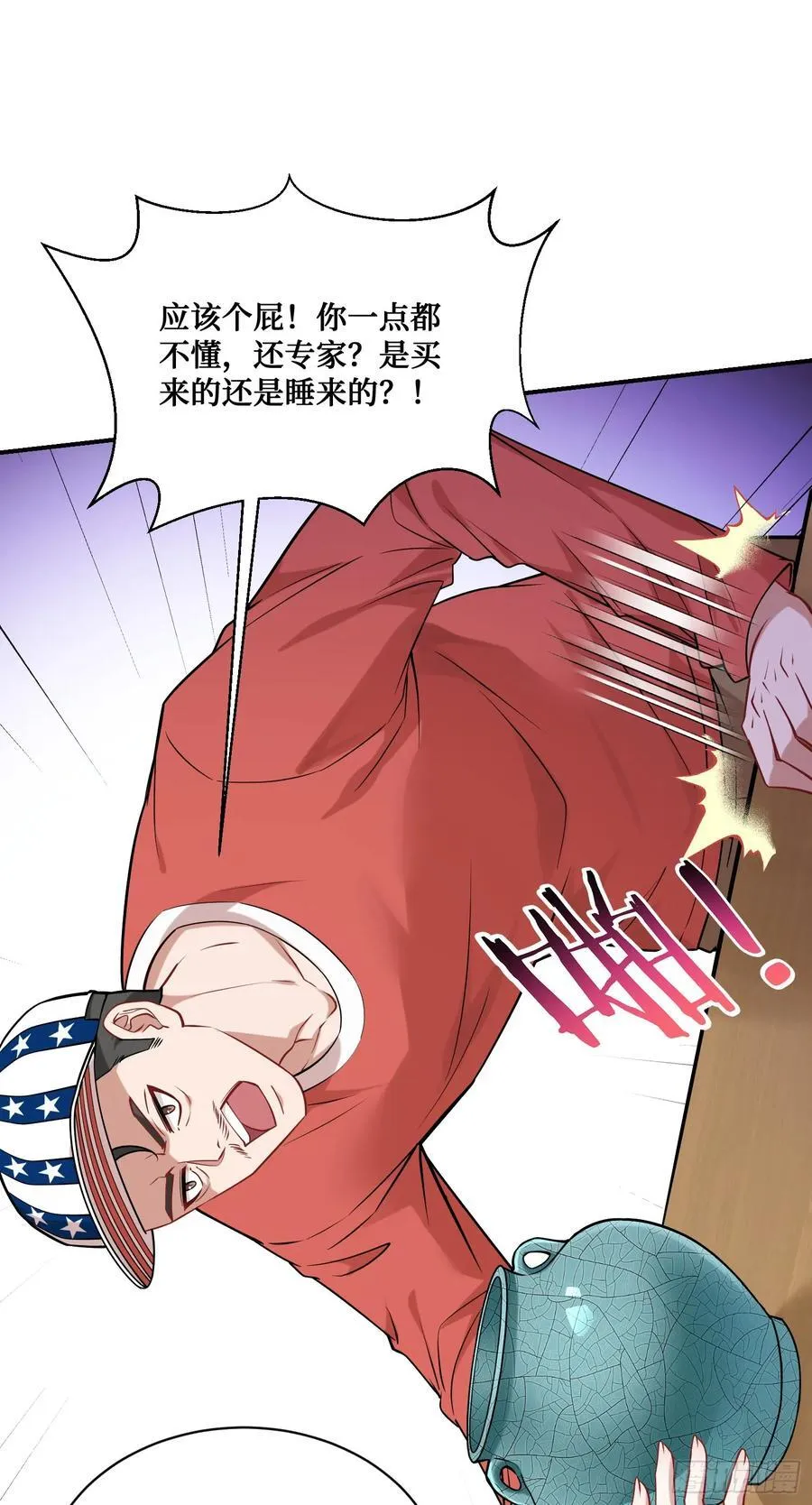第64话：我也是为了你好~5