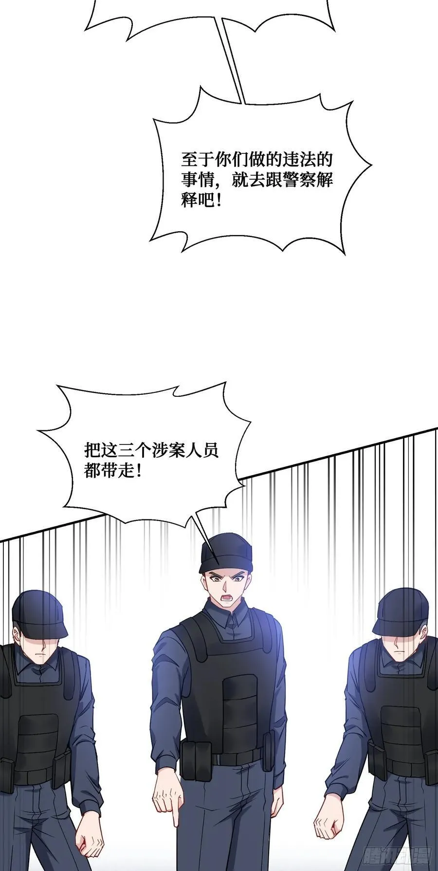 第91话：惹谁别惹大学生43
