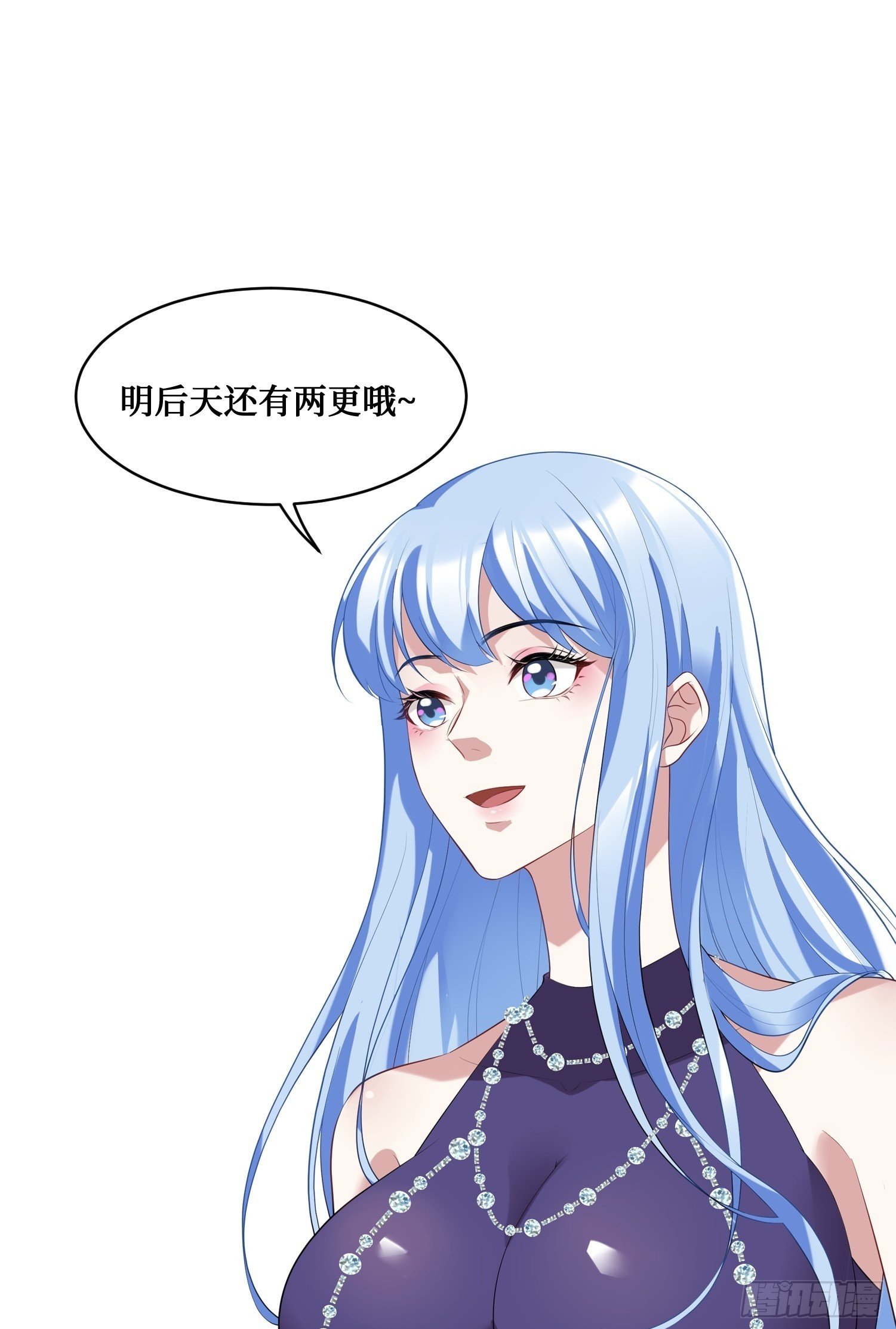 第12话：听说收购博物馆送系花55