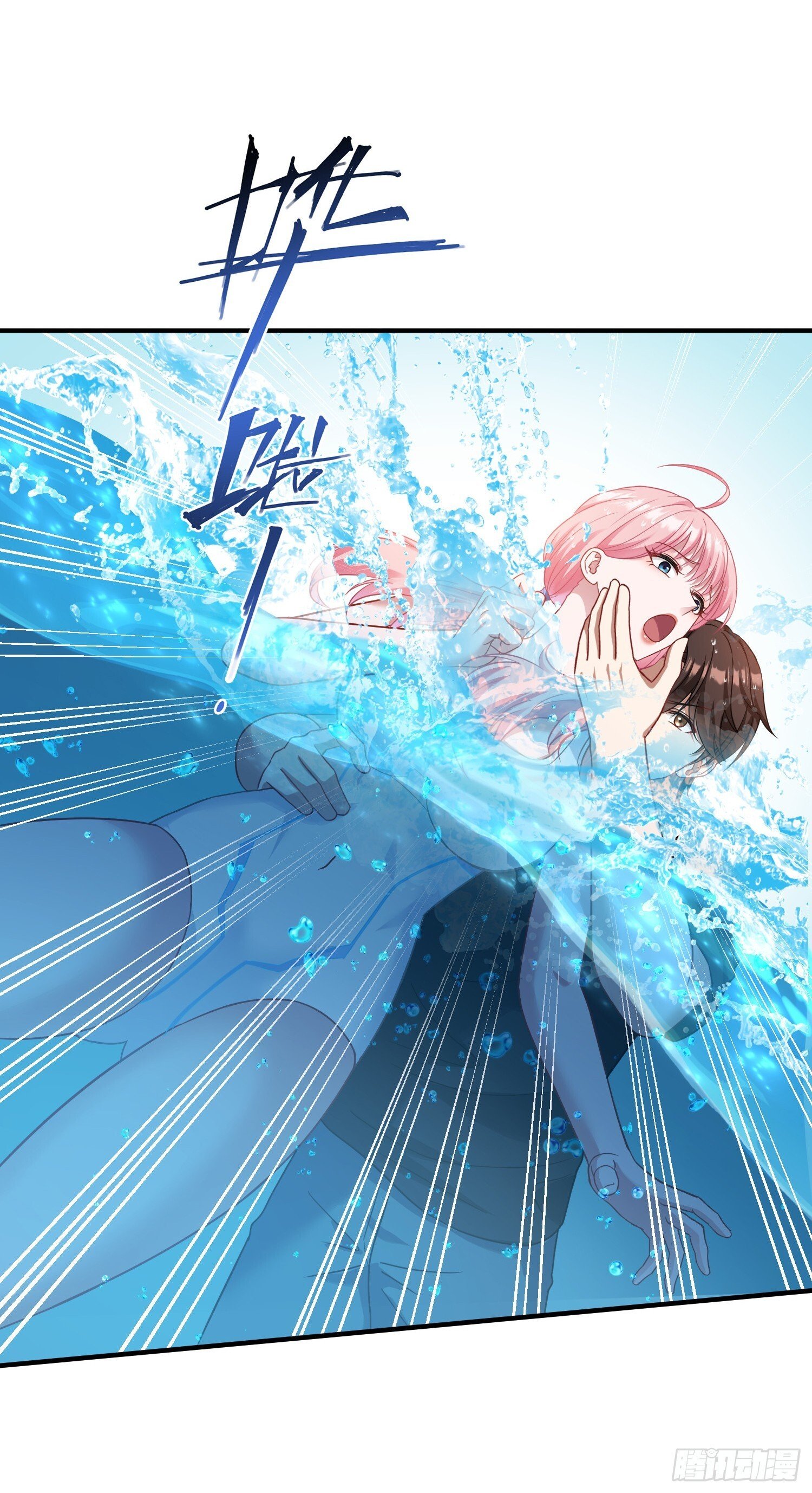 第15话：各怀鬼胎14