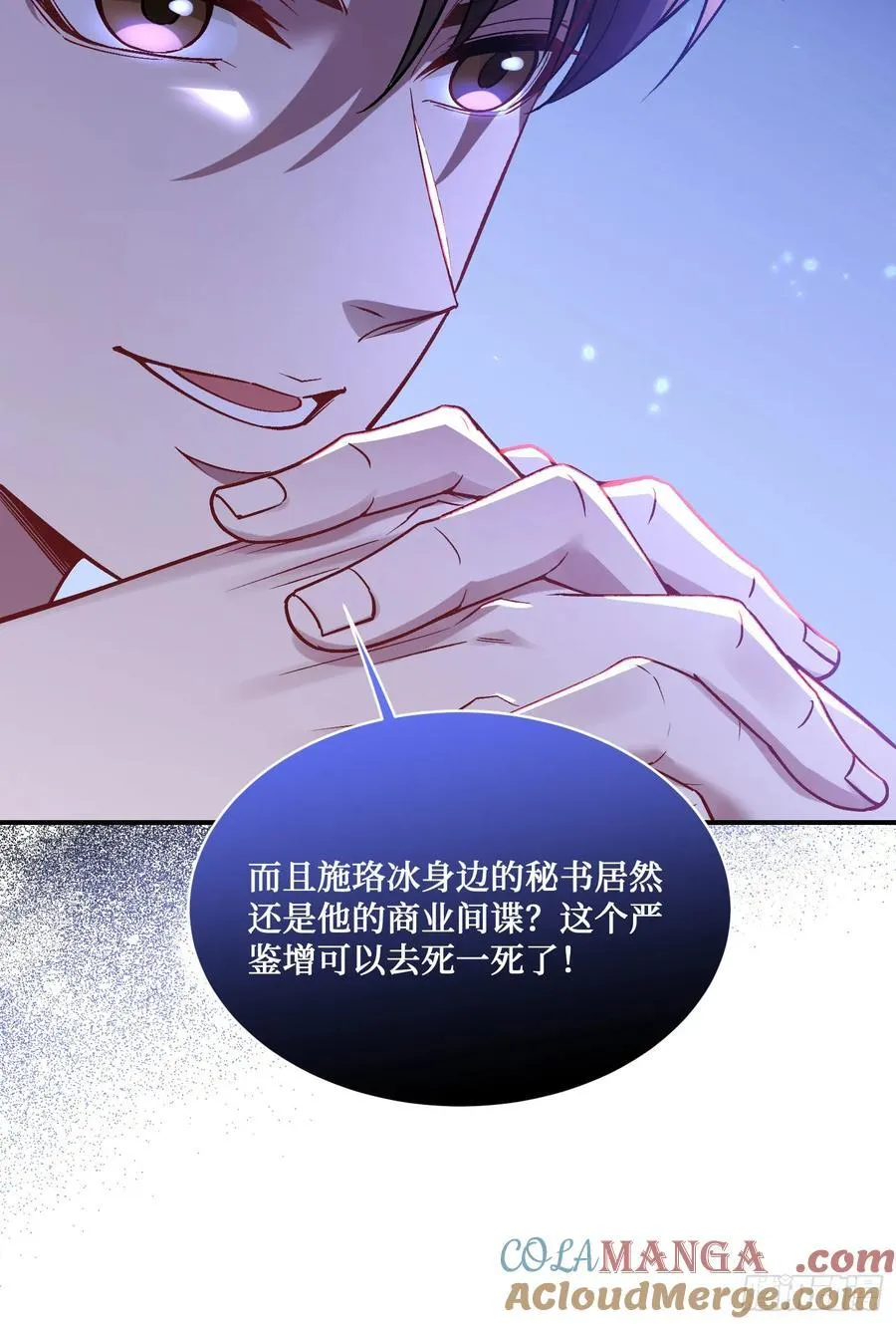 第103话：有女色狼啊45