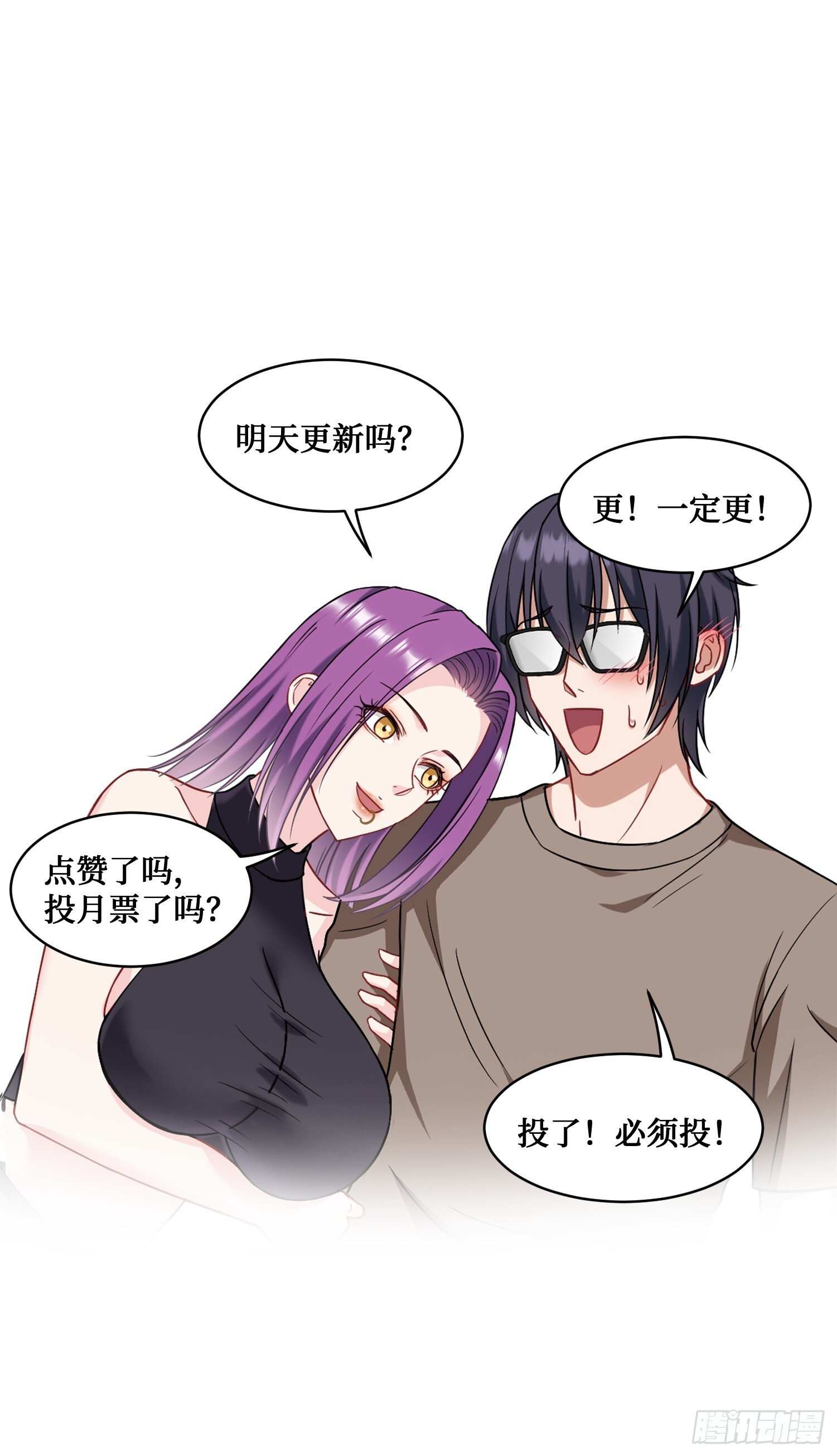 第10话：一支穿云箭…54