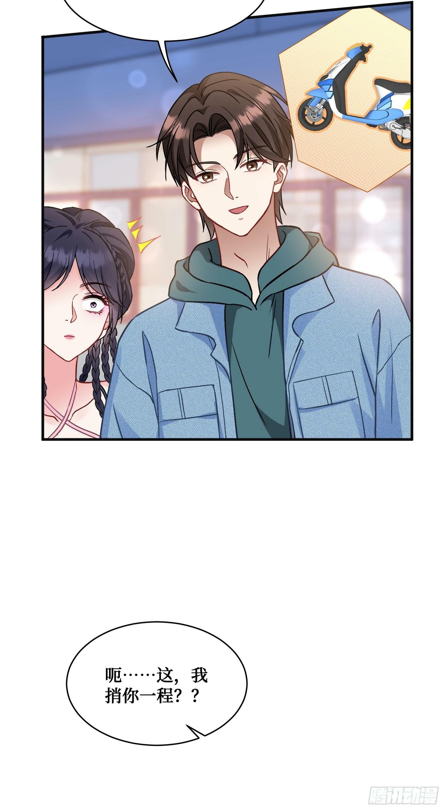 第5话：茶茶的“大佬饭局”16