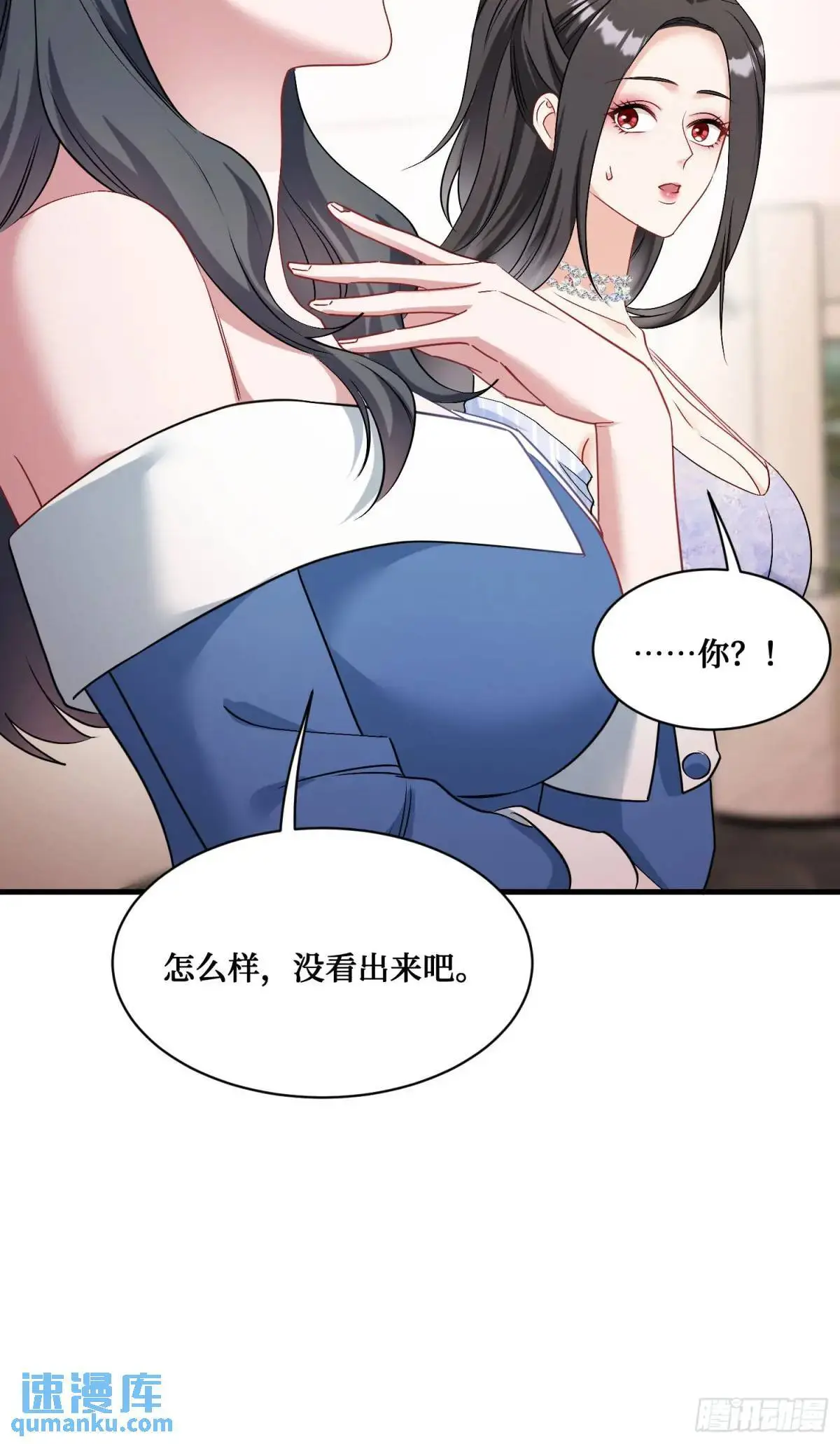 第44话：走，去买房！46