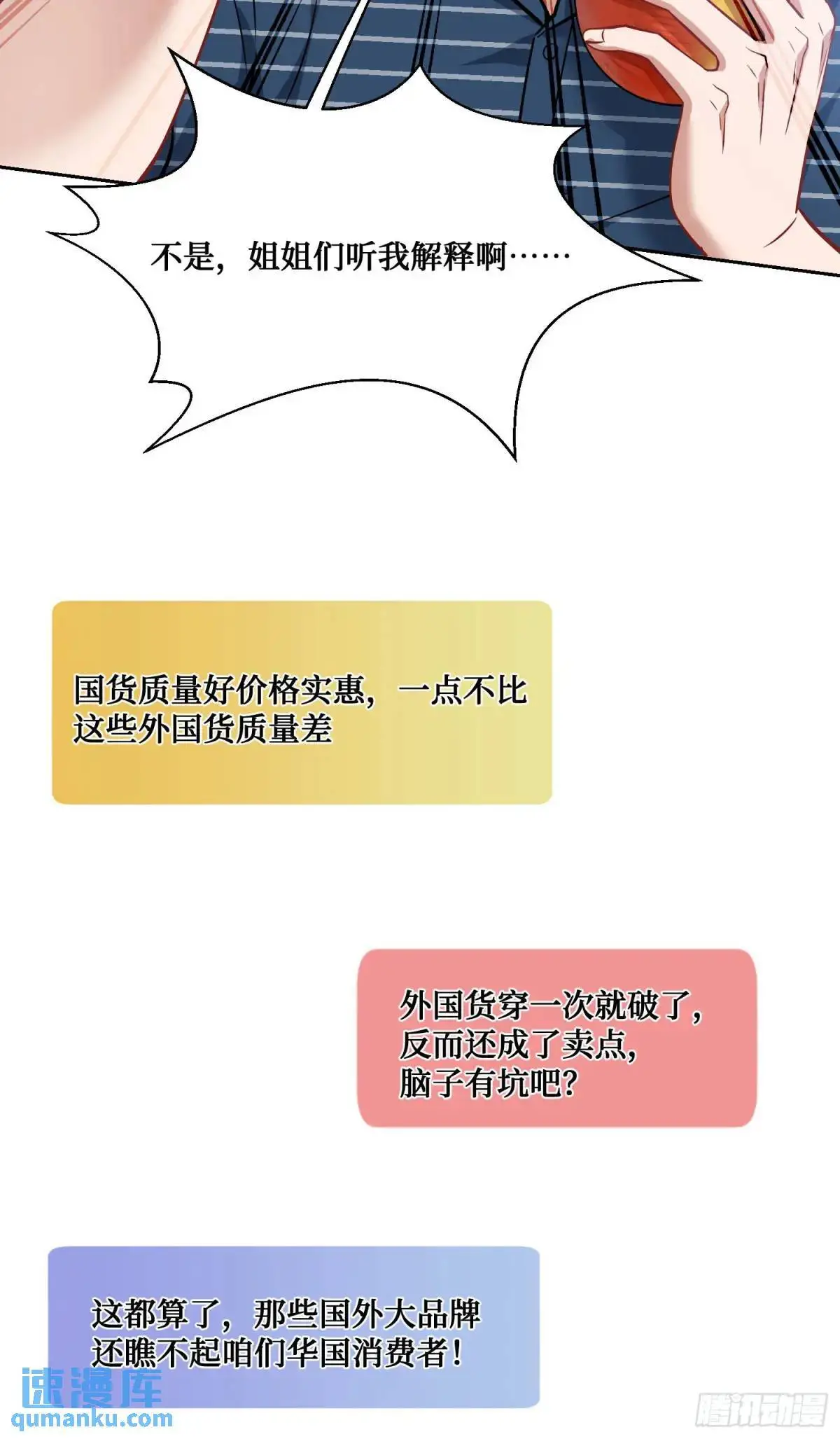 番外篇（下）36