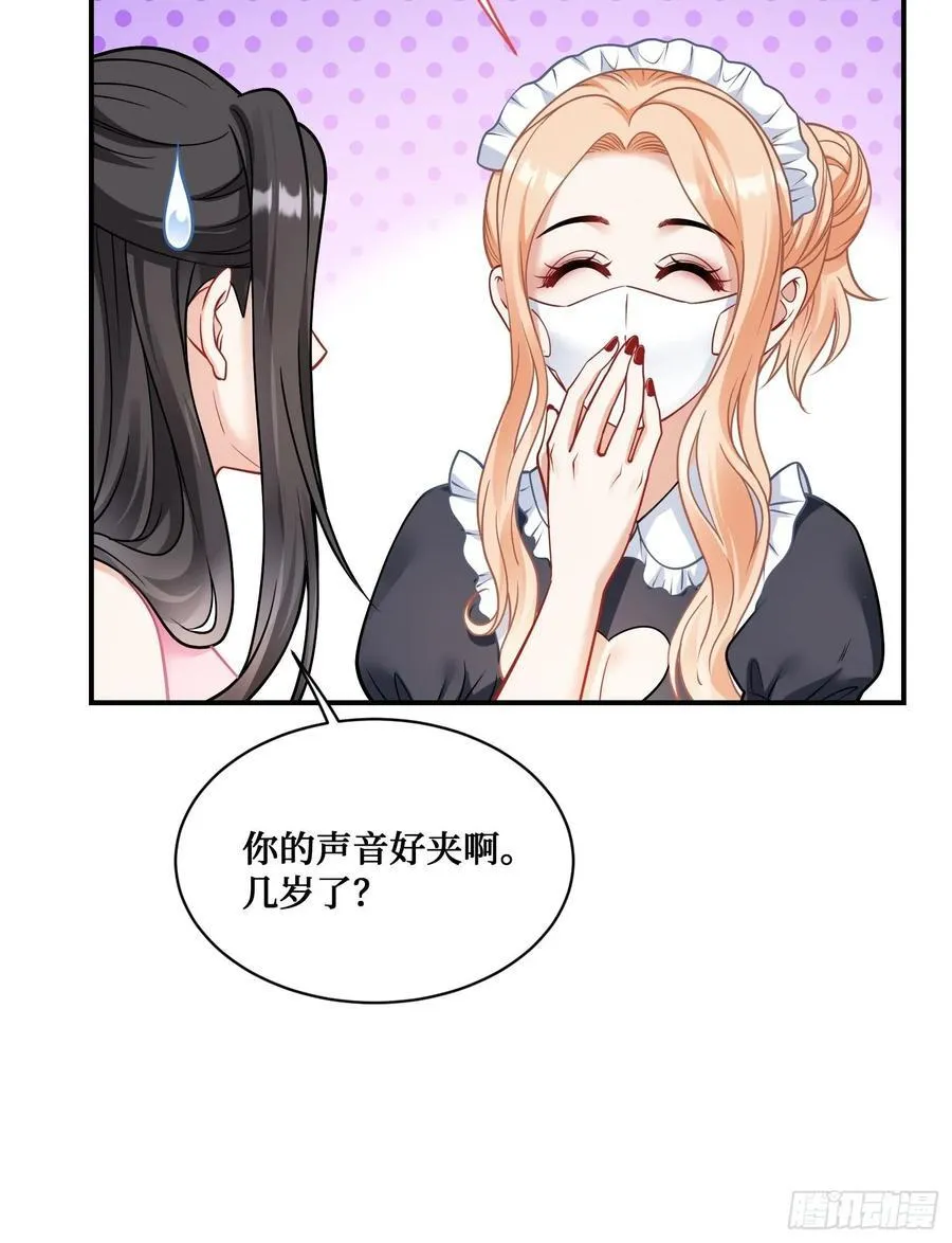 第67话：人家~刚满18岁~49