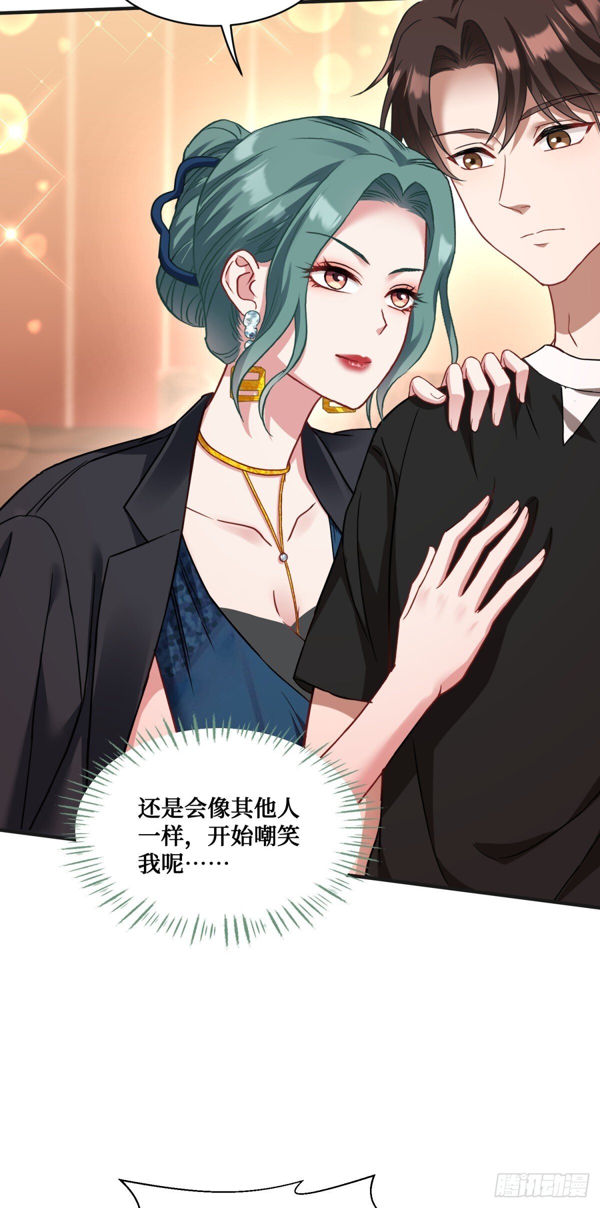 第11话：钱总就喜欢花钱26