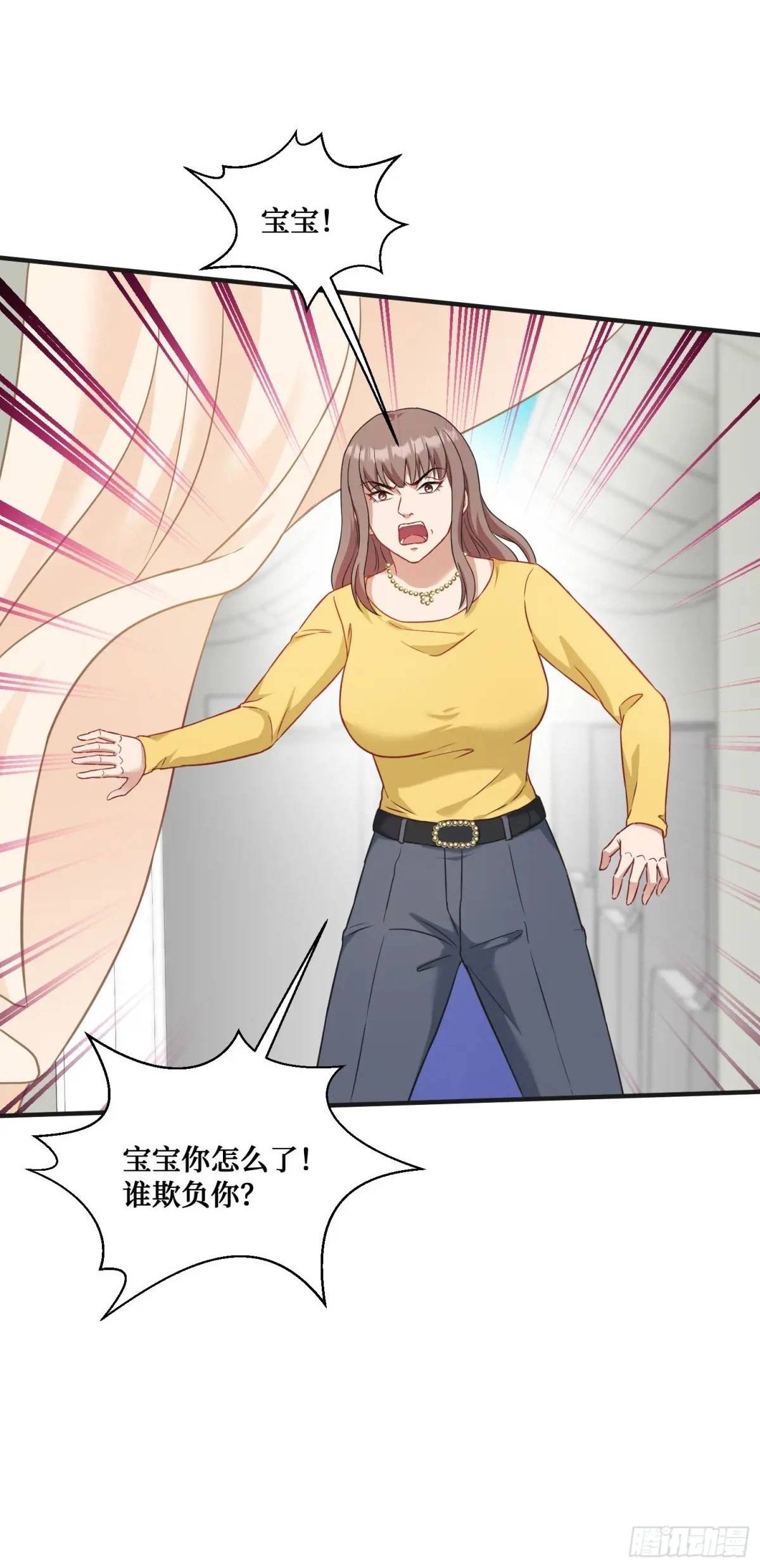 第31话：旅行约会？42