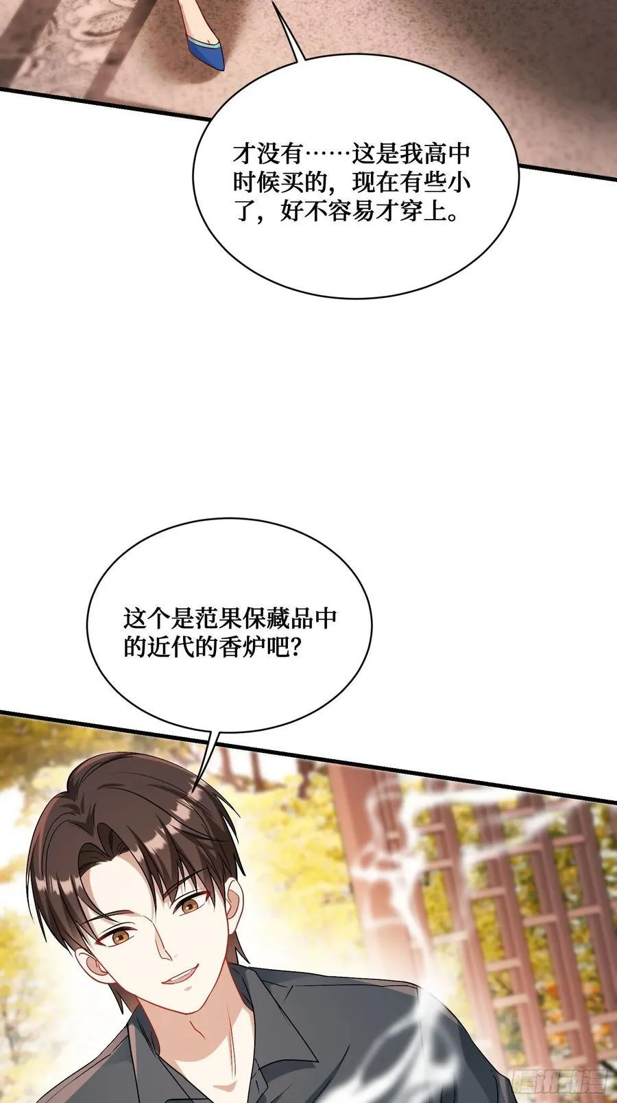 第67话：人家~刚满18岁~5