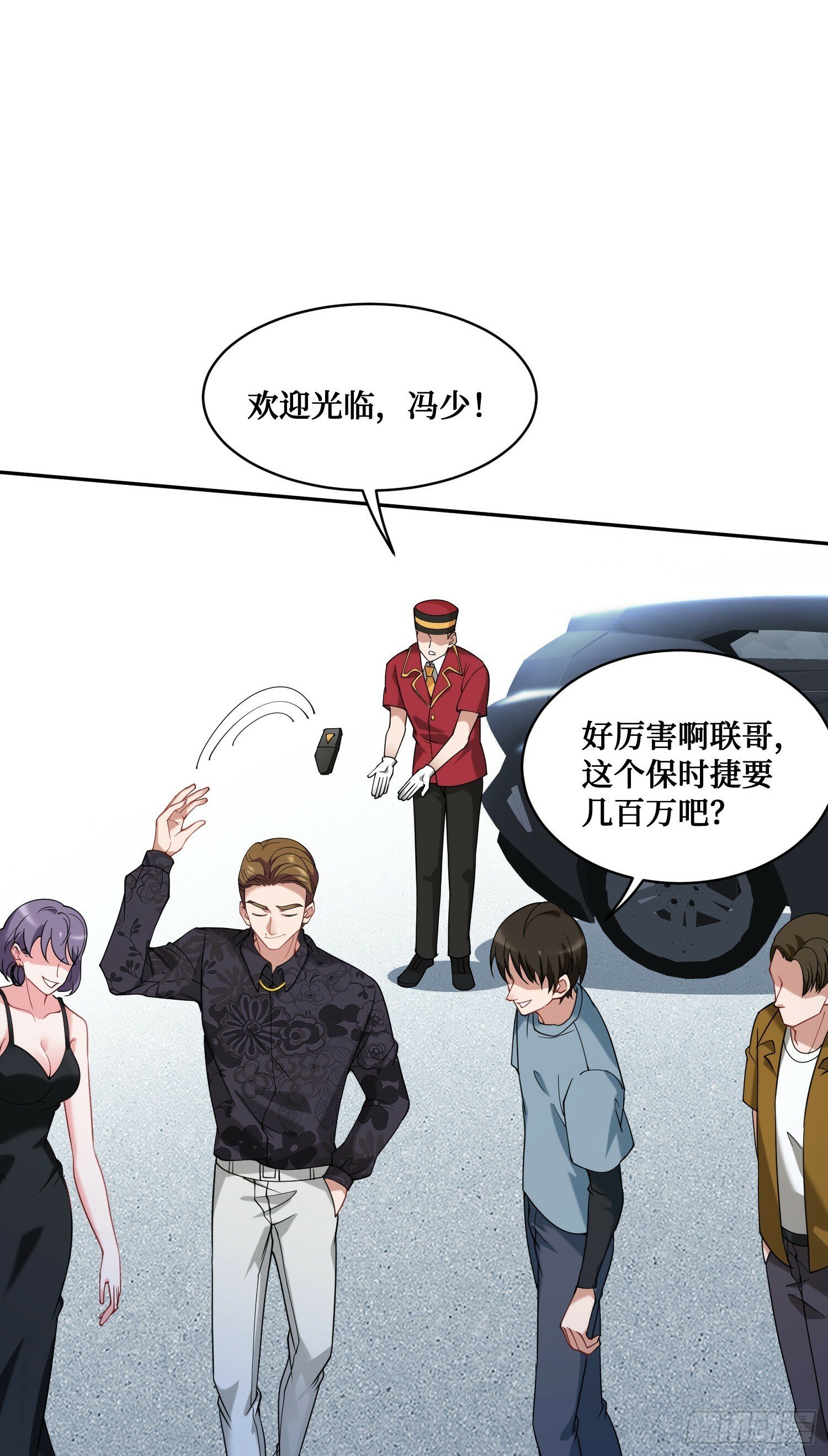 第6话（上）：同学聚会32