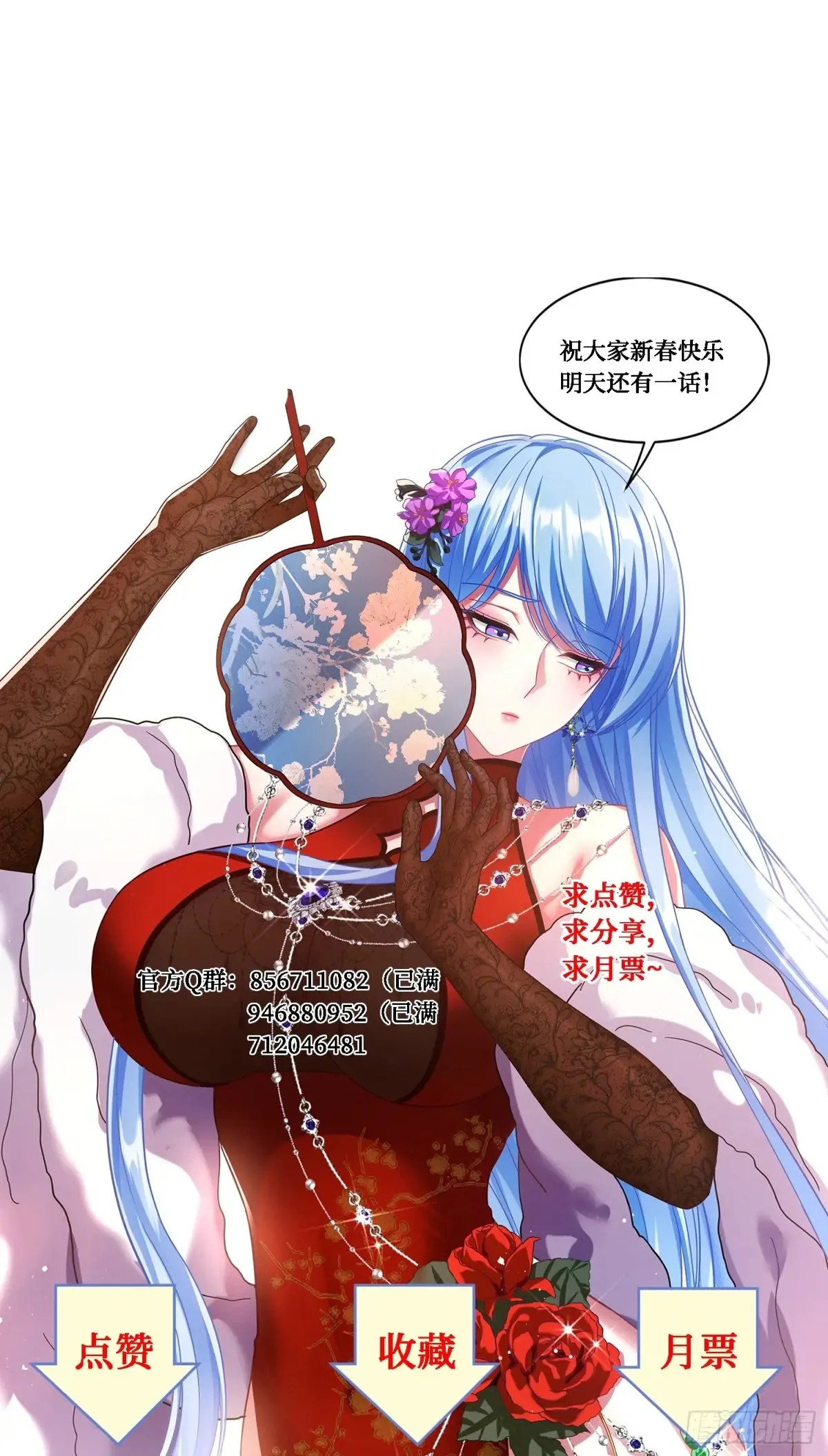 第74话：缅国之旅52