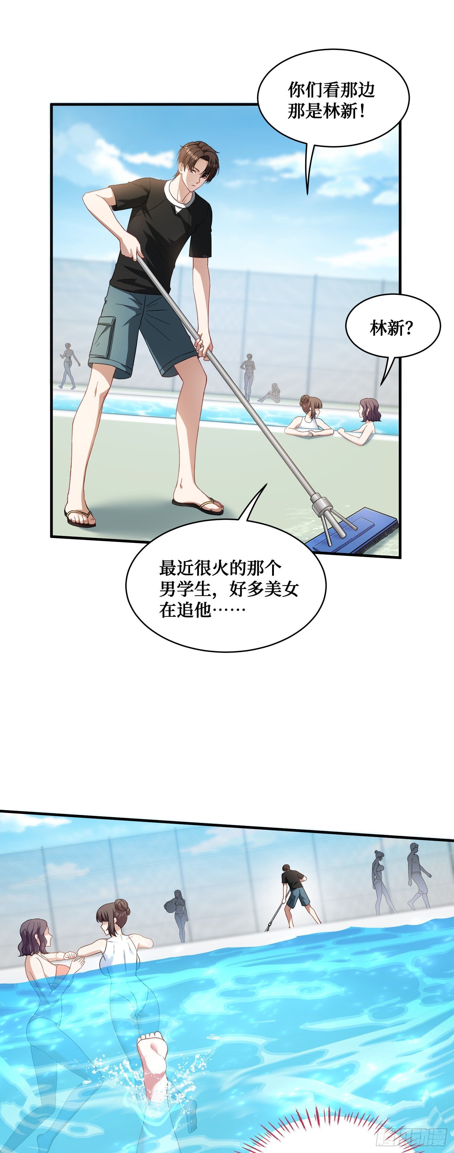 第15话：各怀鬼胎6