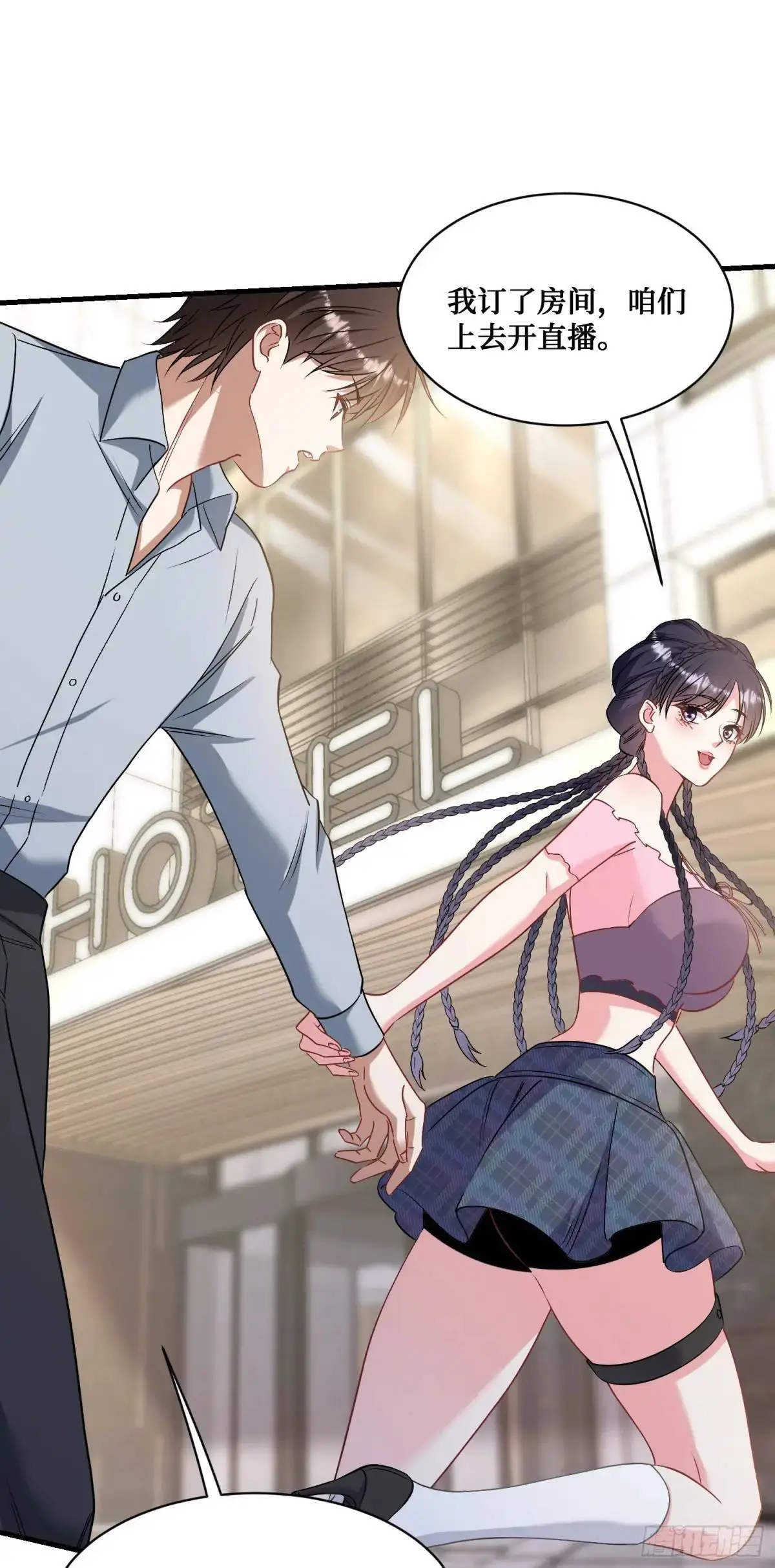 第56话：第二笔“分期付款”22