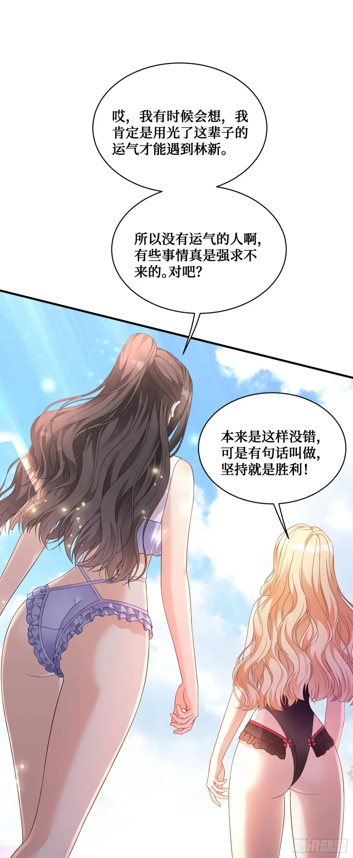 第70话：来比一把？23
