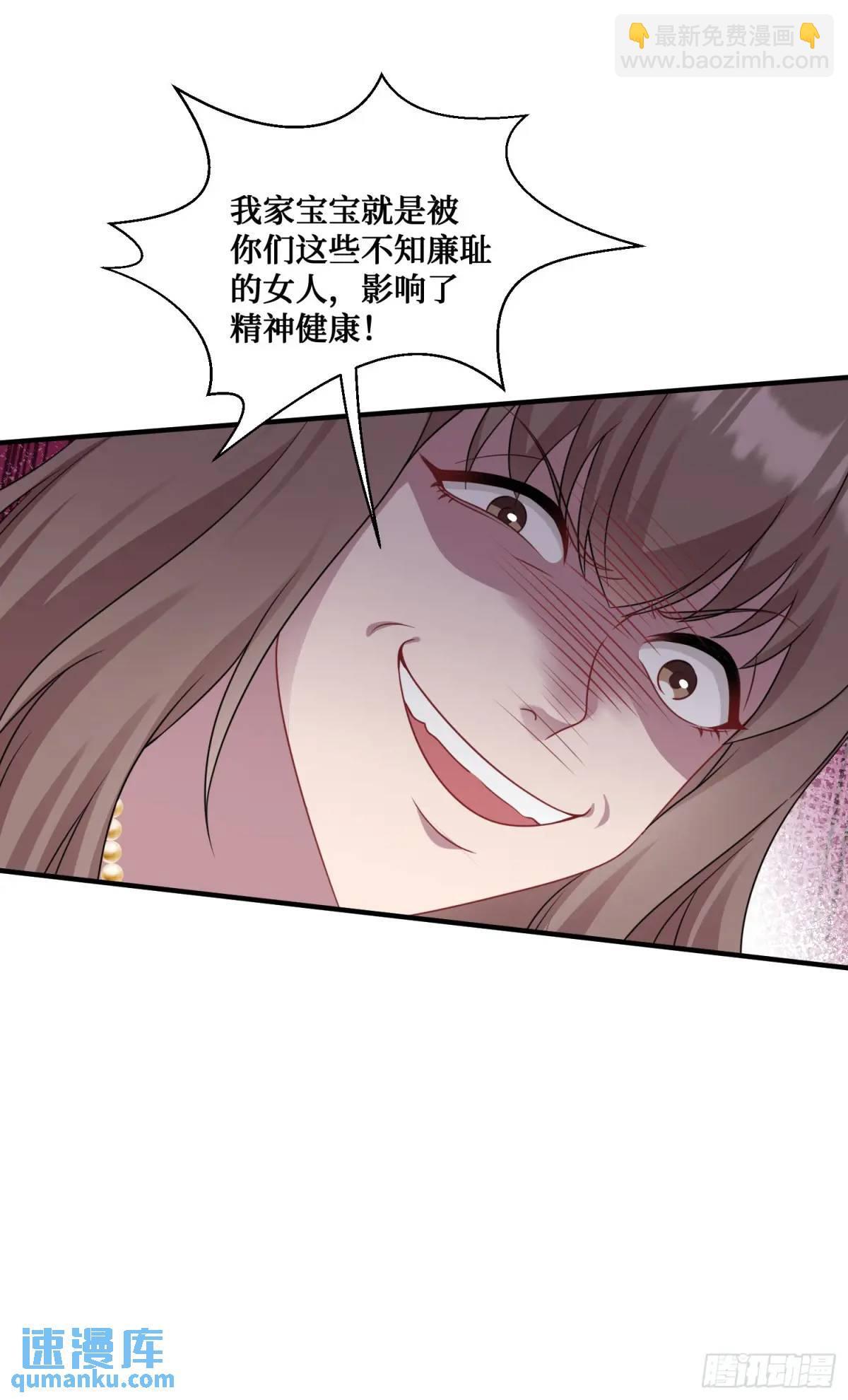 第32话：他还只是一个孩子啊！9