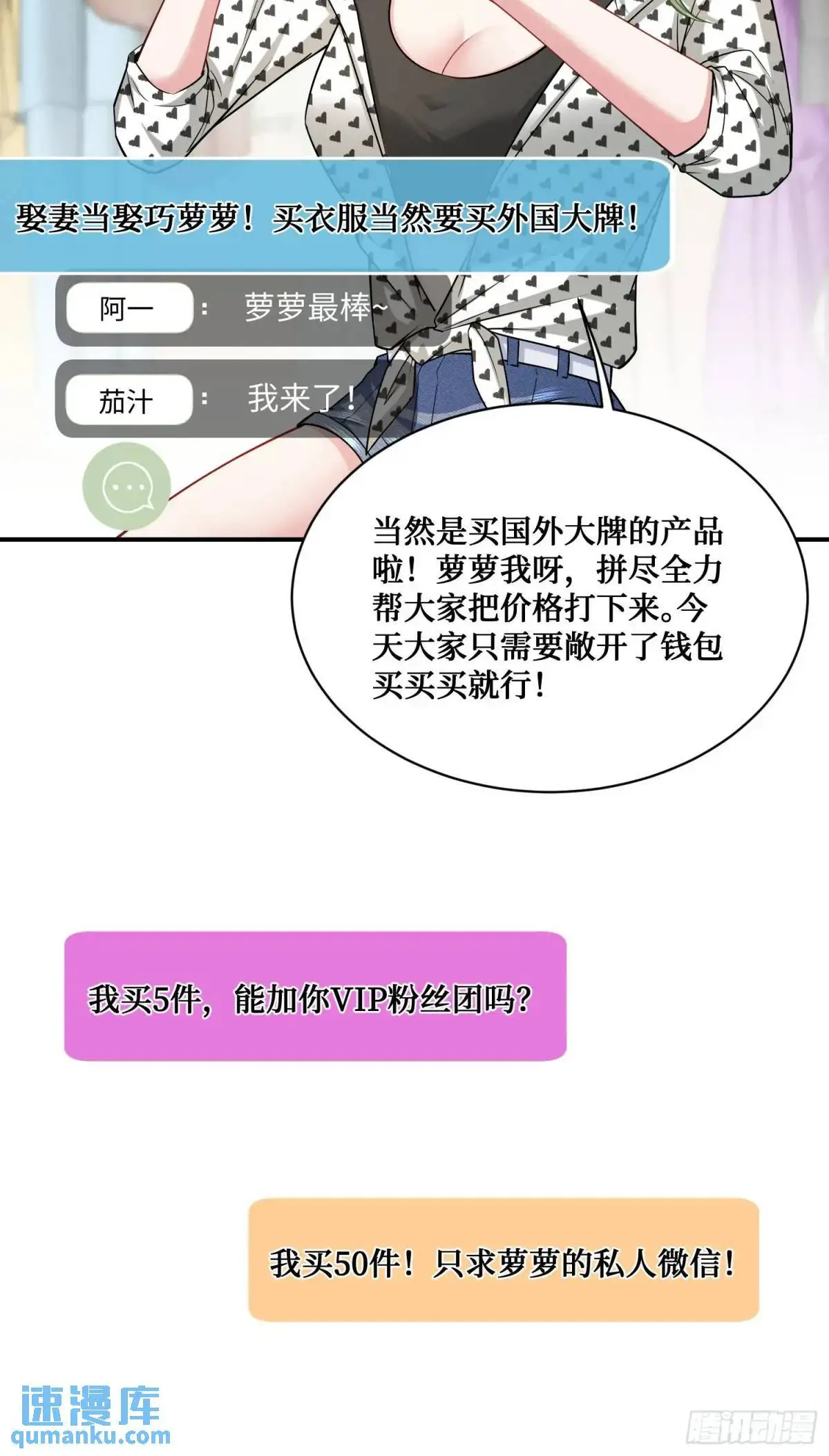 番外篇（上）28