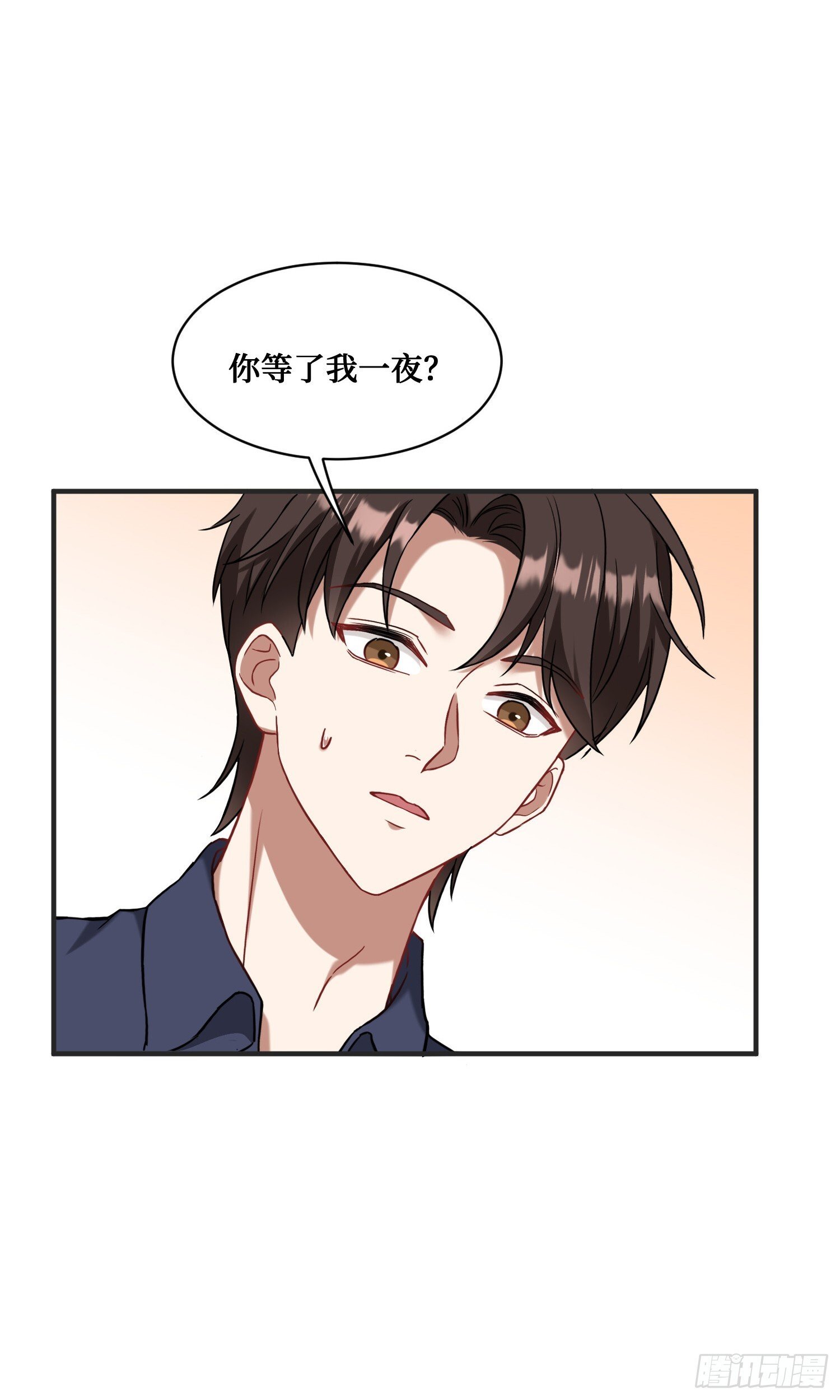 第23话：geigei最疼我了14