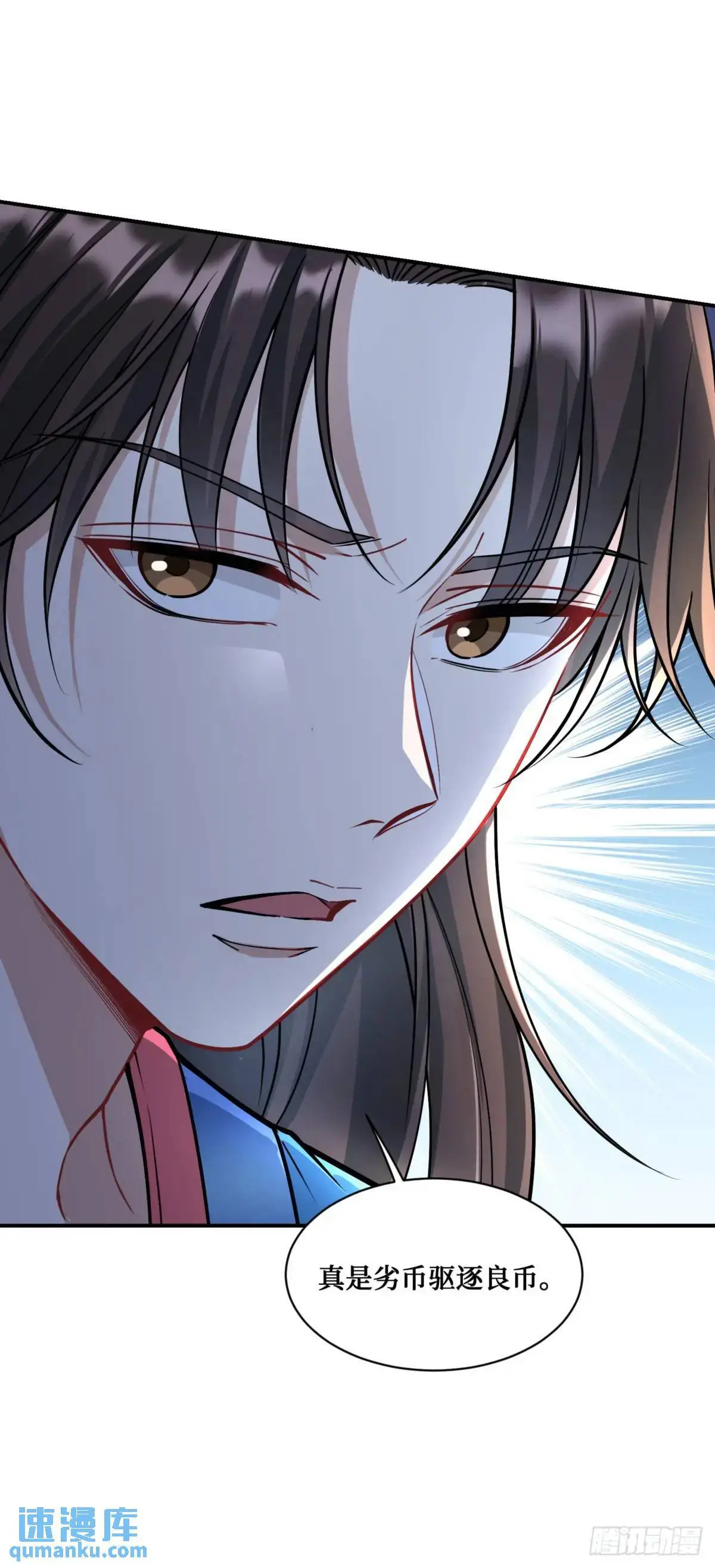 第54话：有钱就是可以为所欲为20