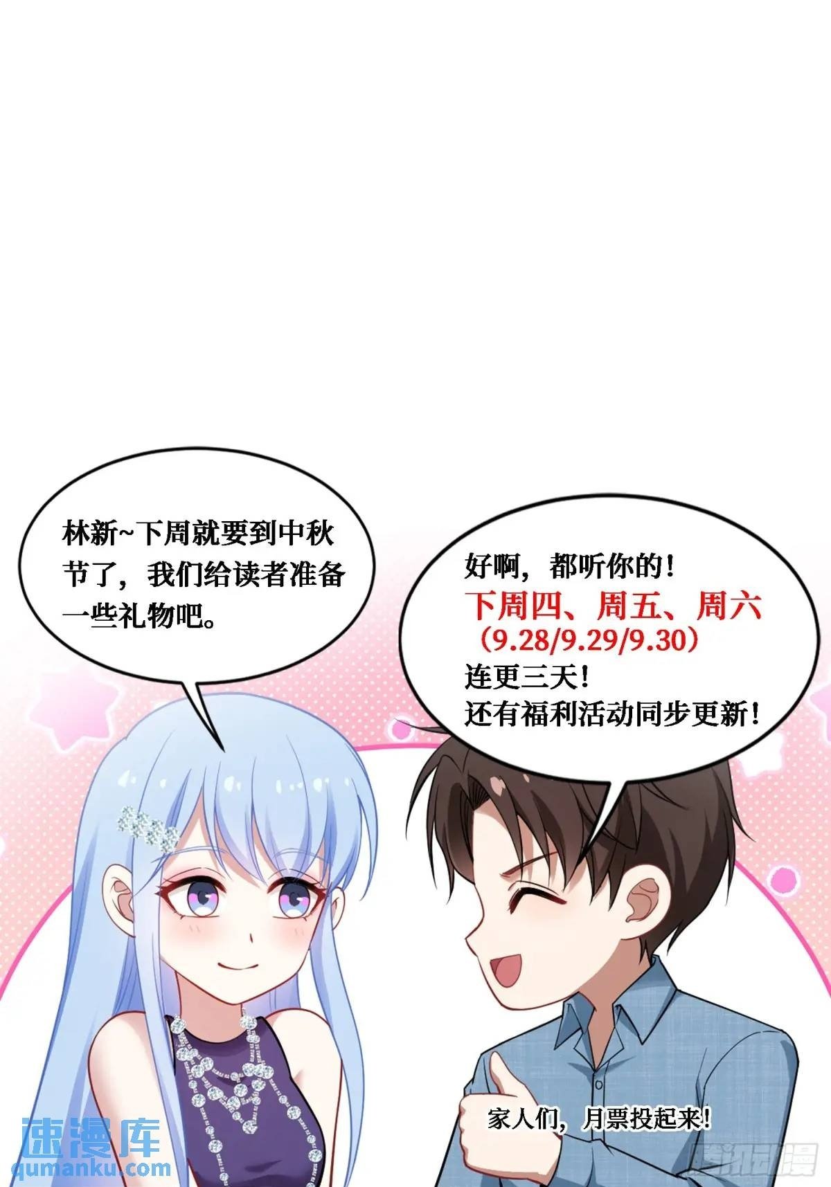 第32话：他还只是一个孩子啊！44