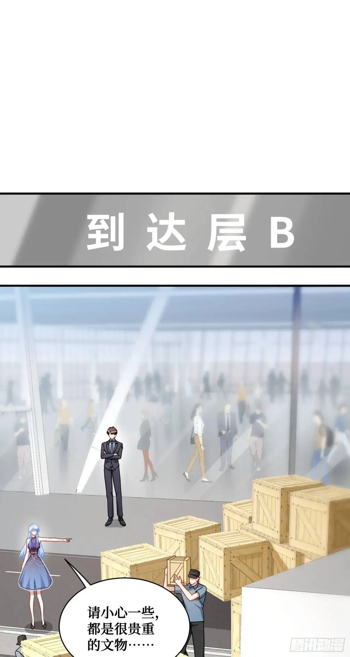 第43话：新的修罗场？29