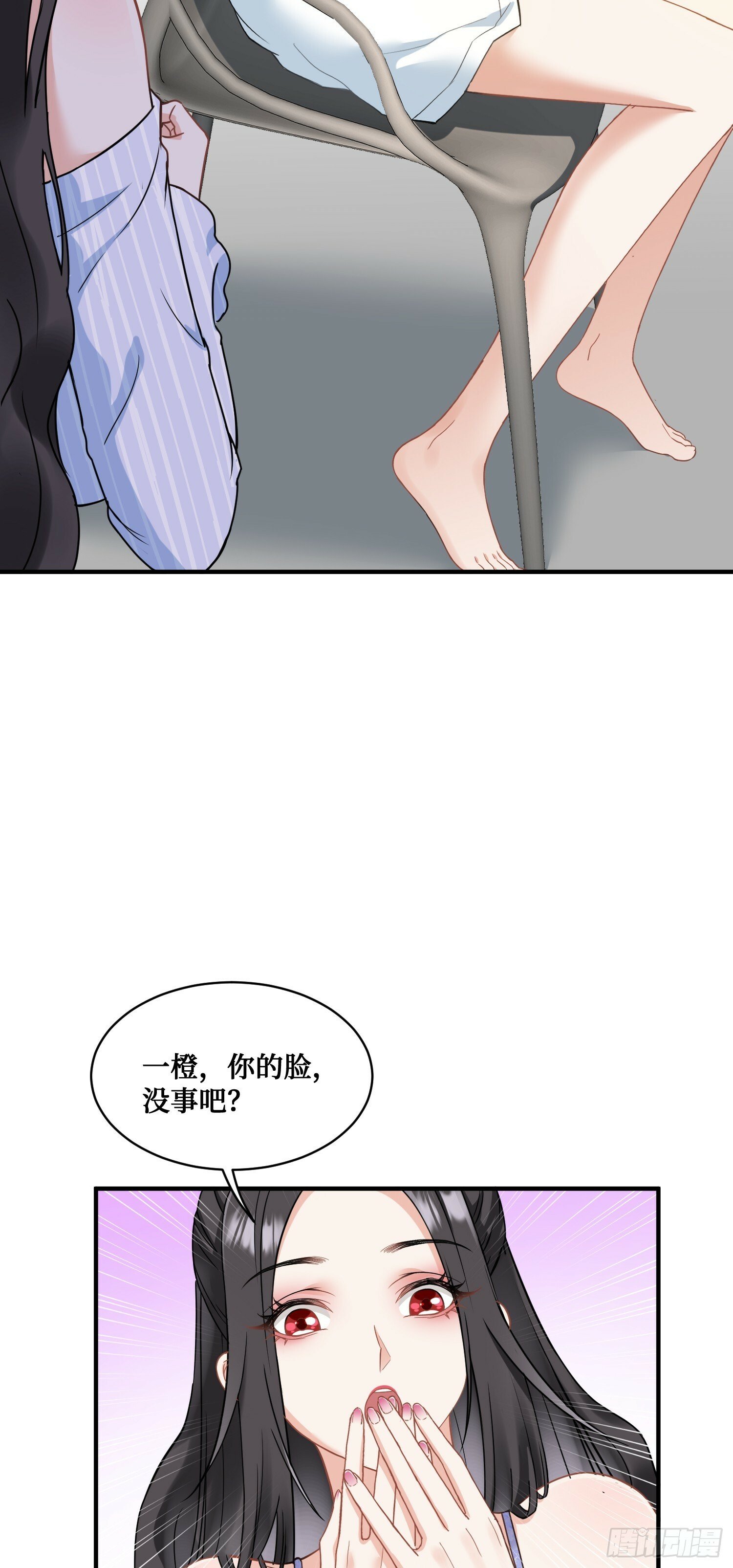 第2话：像我这种低调的富二代42