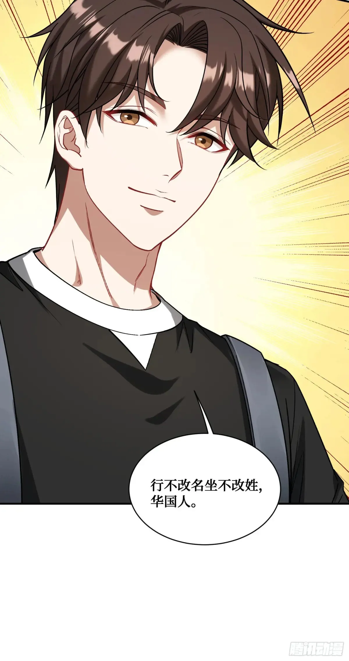 第75话：ss级技能！8