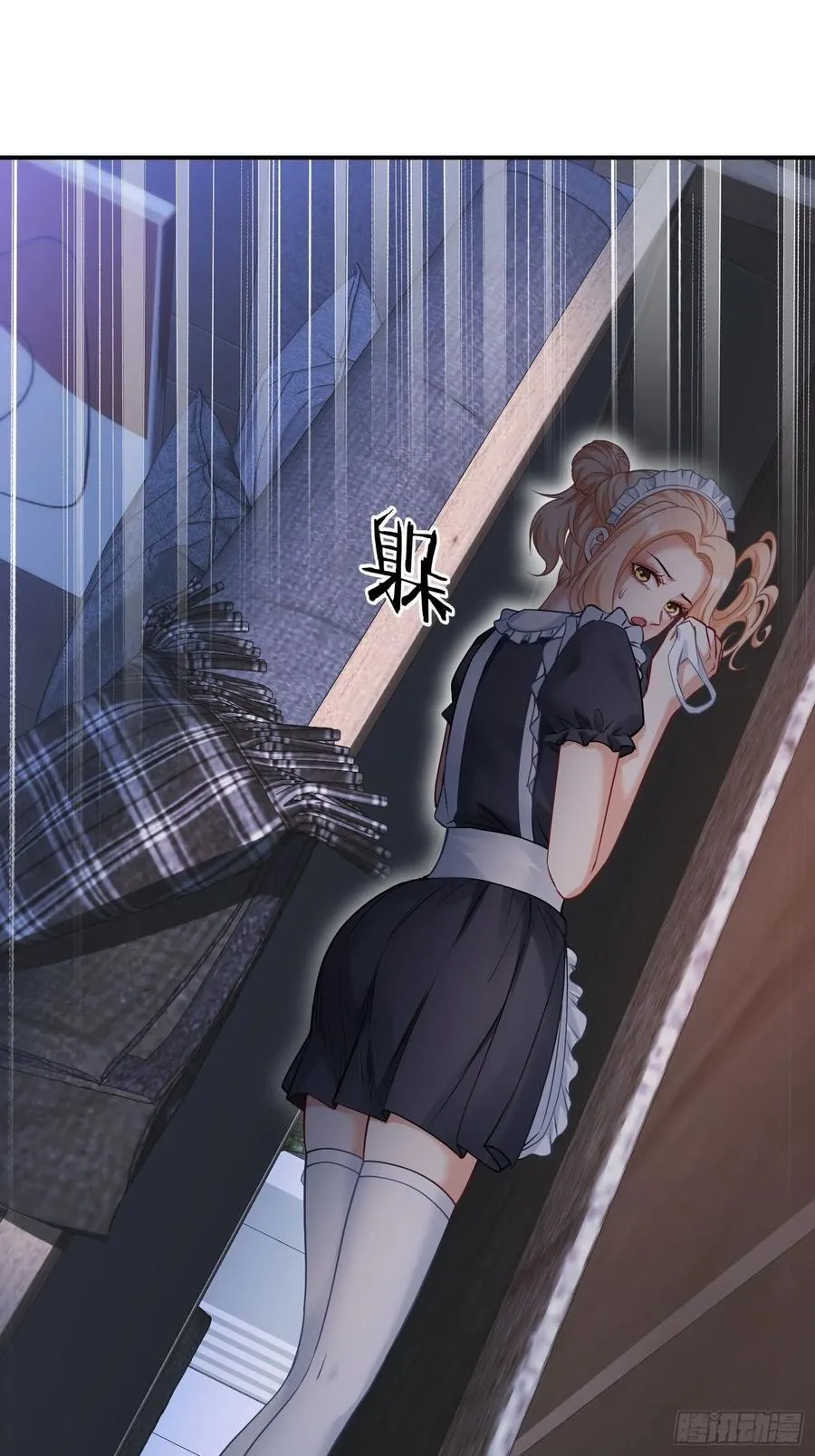 第68话 就是故意让你看见！14