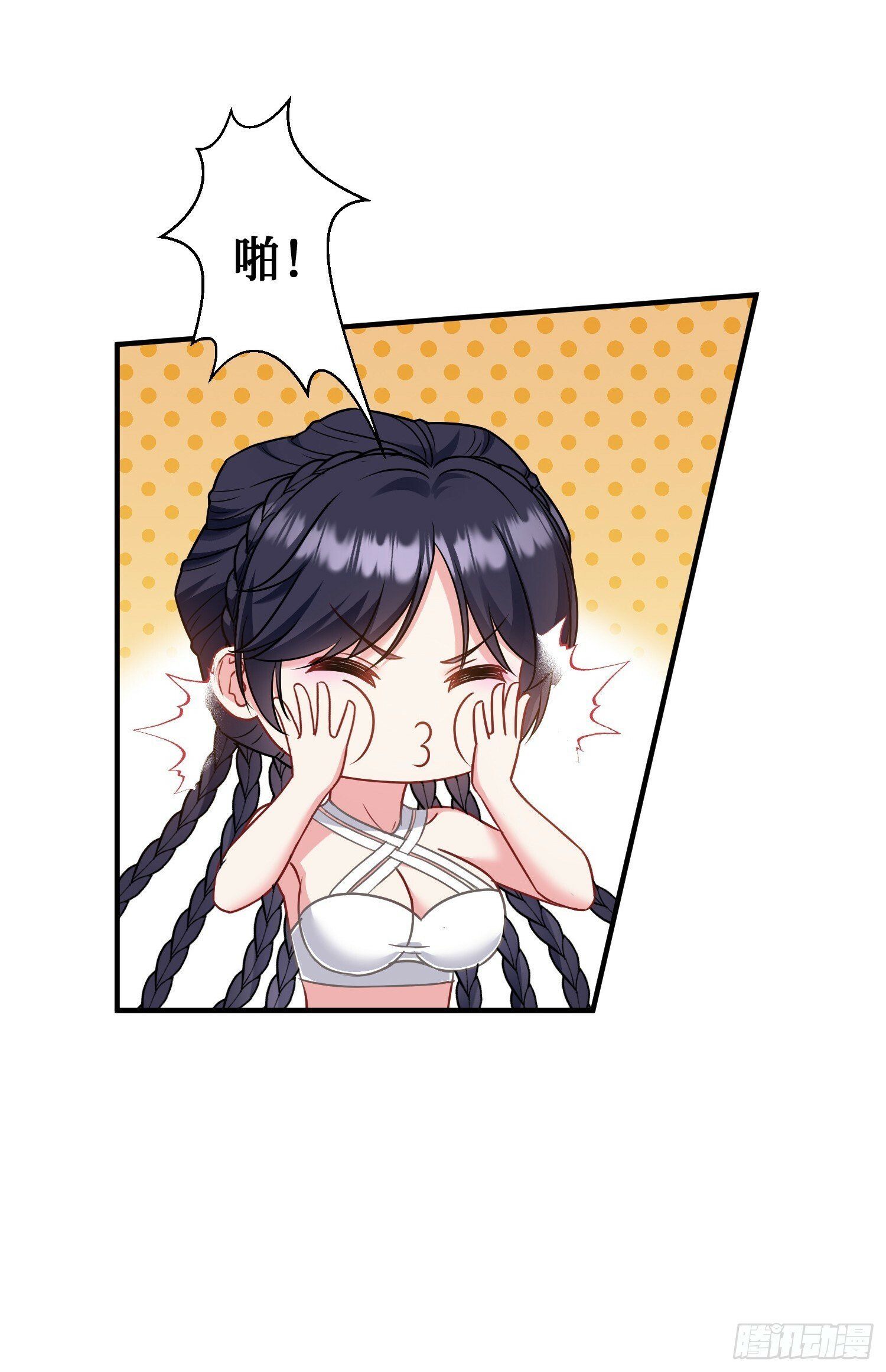 第8话：悔不当初34