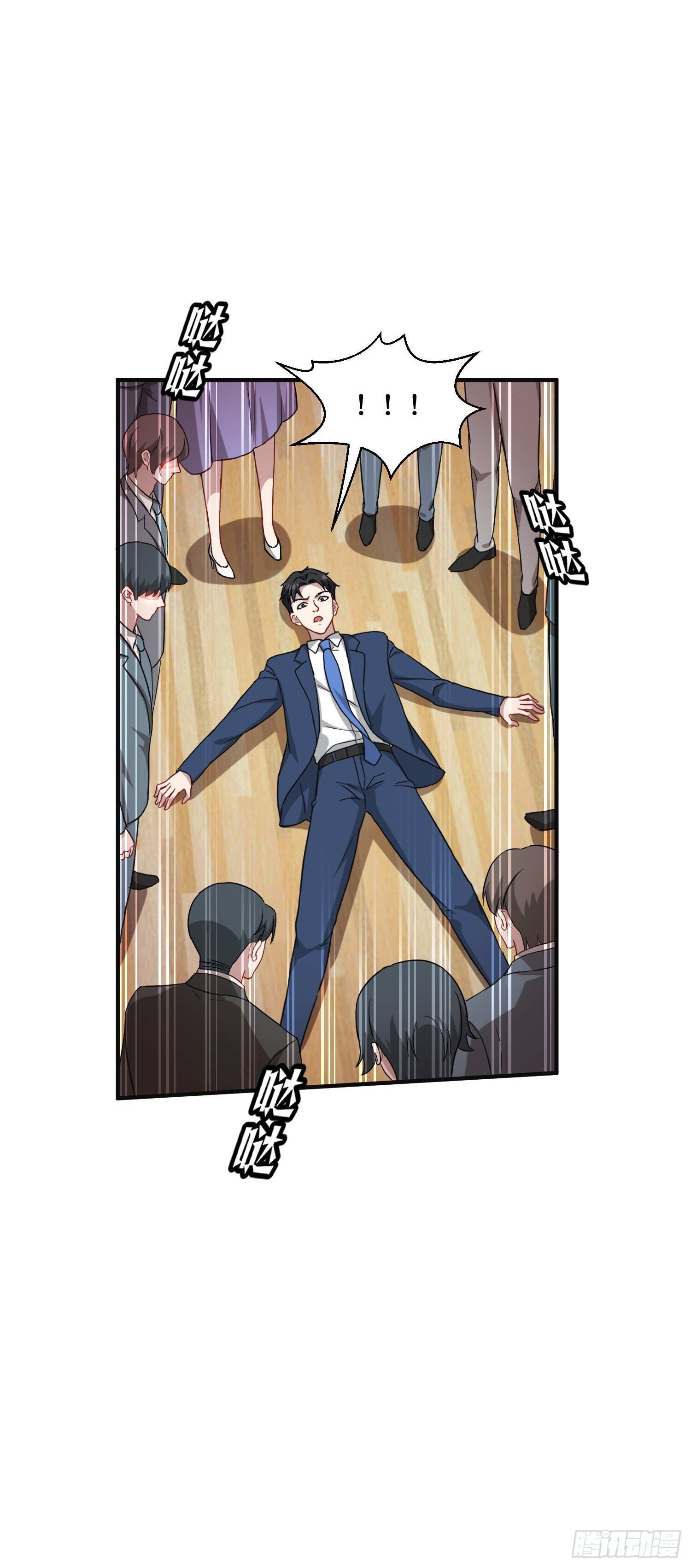 第18话：你是我的了~11