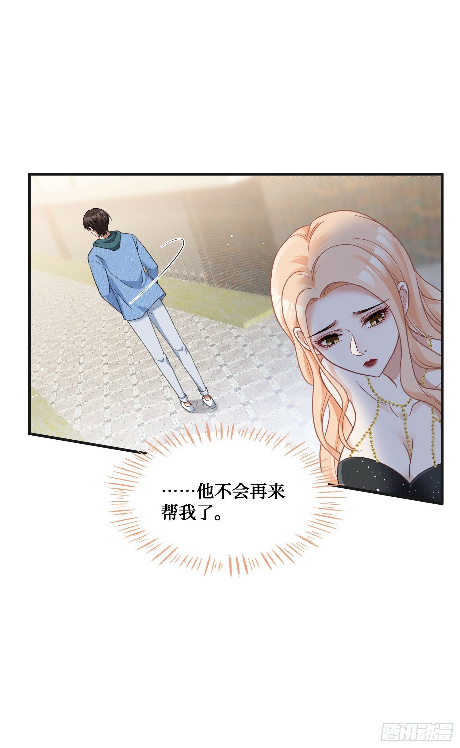 第8话：悔不当初40