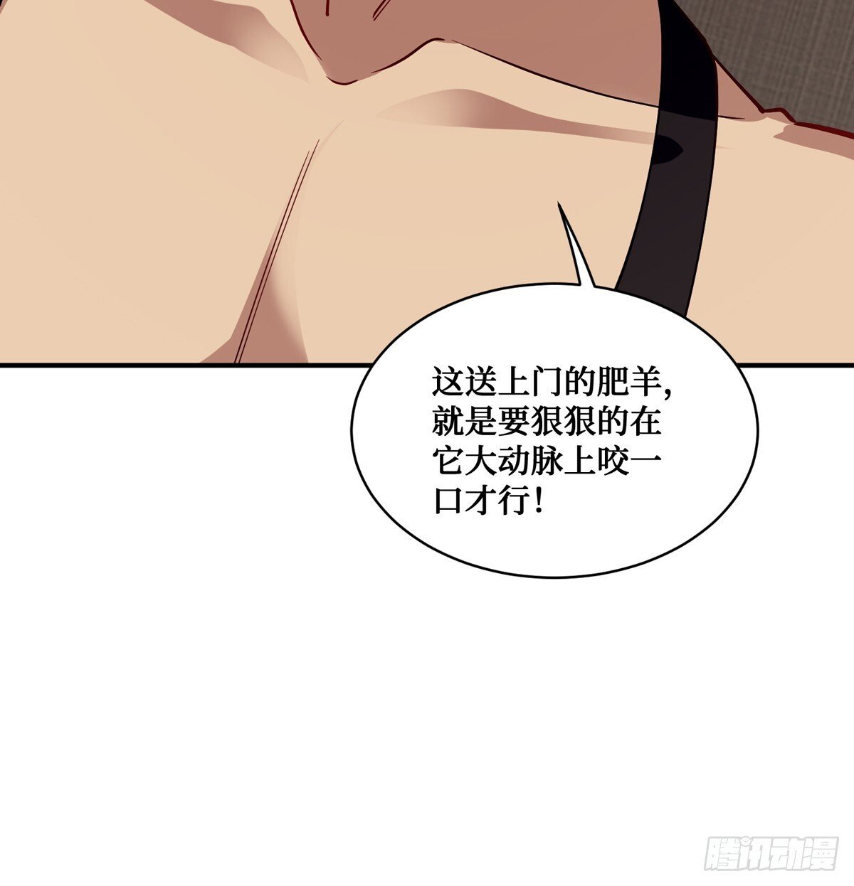 第20话：卡我刷，字她签！37