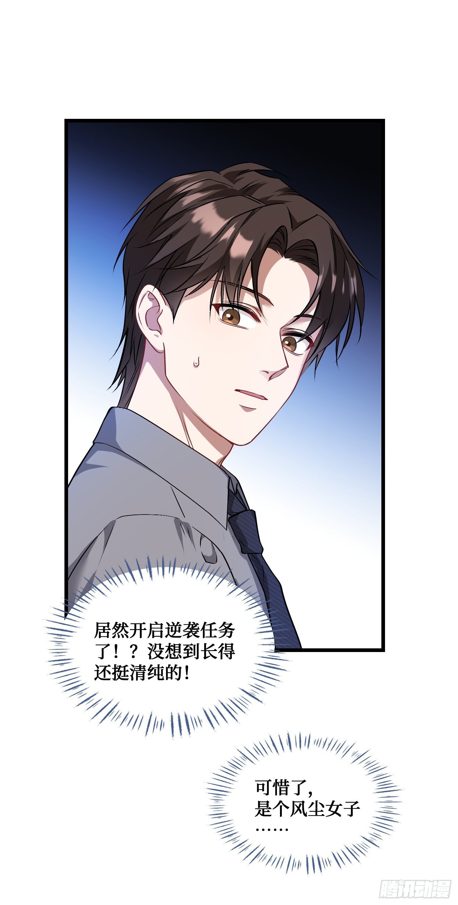 第19话：海上派对22