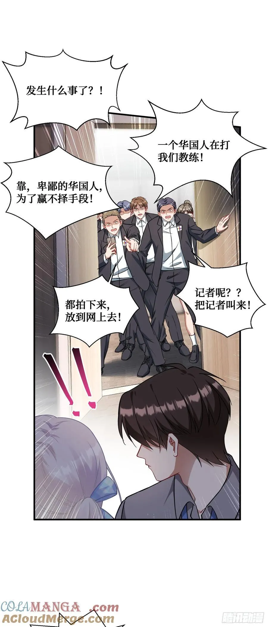 第97话：看看我发现了什么30