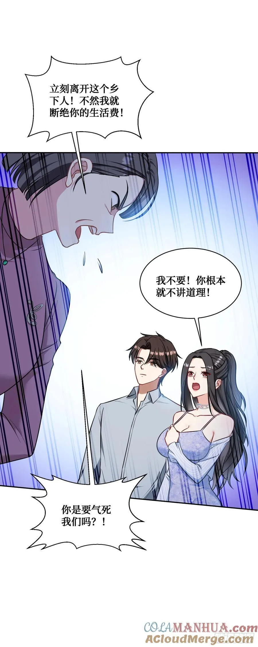 第57话：搬家的原动力40