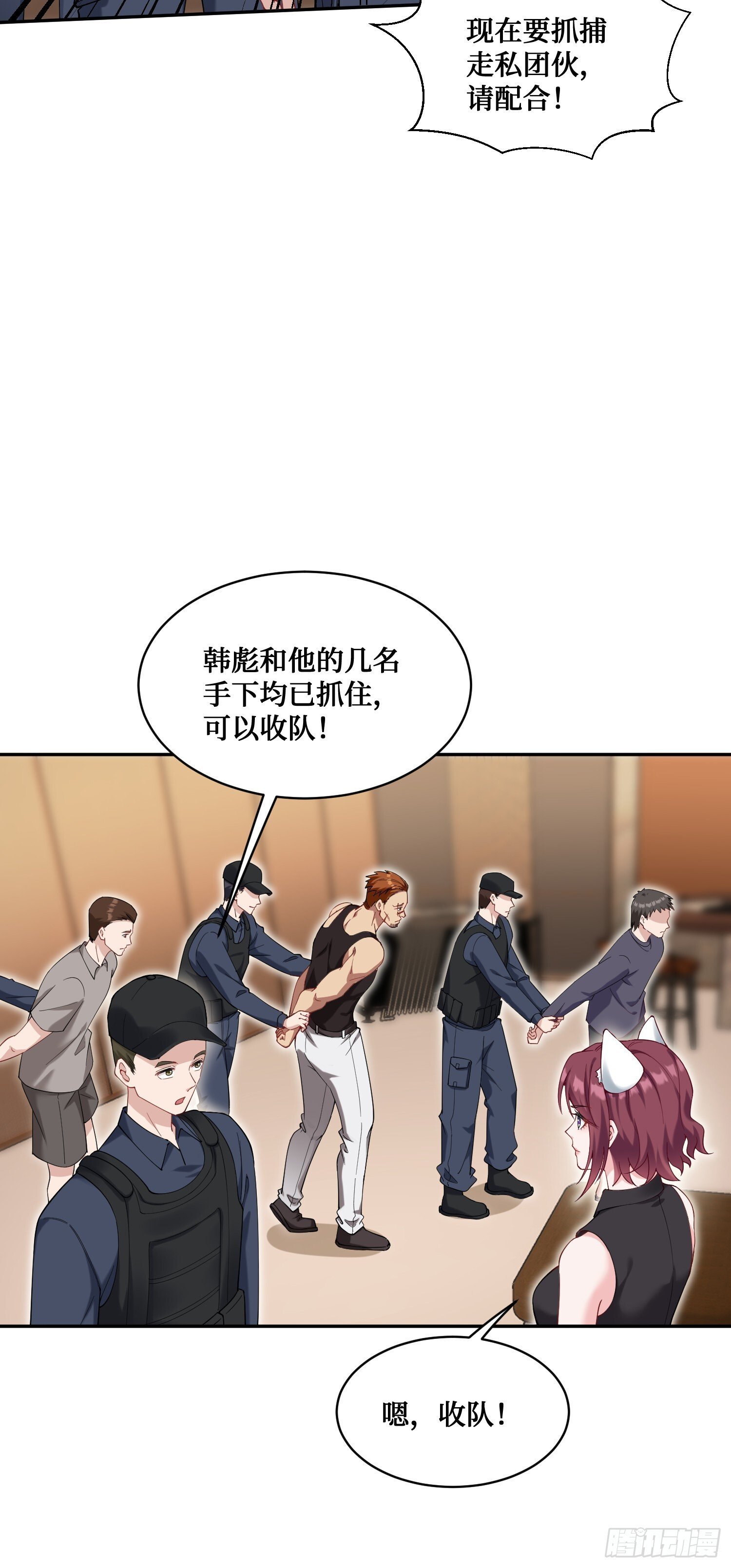 第22话：到底是谁玩不起呀29